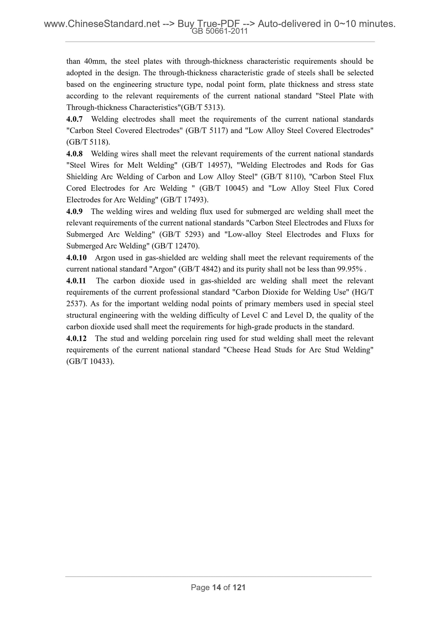 GB 50661-2011 Page 9