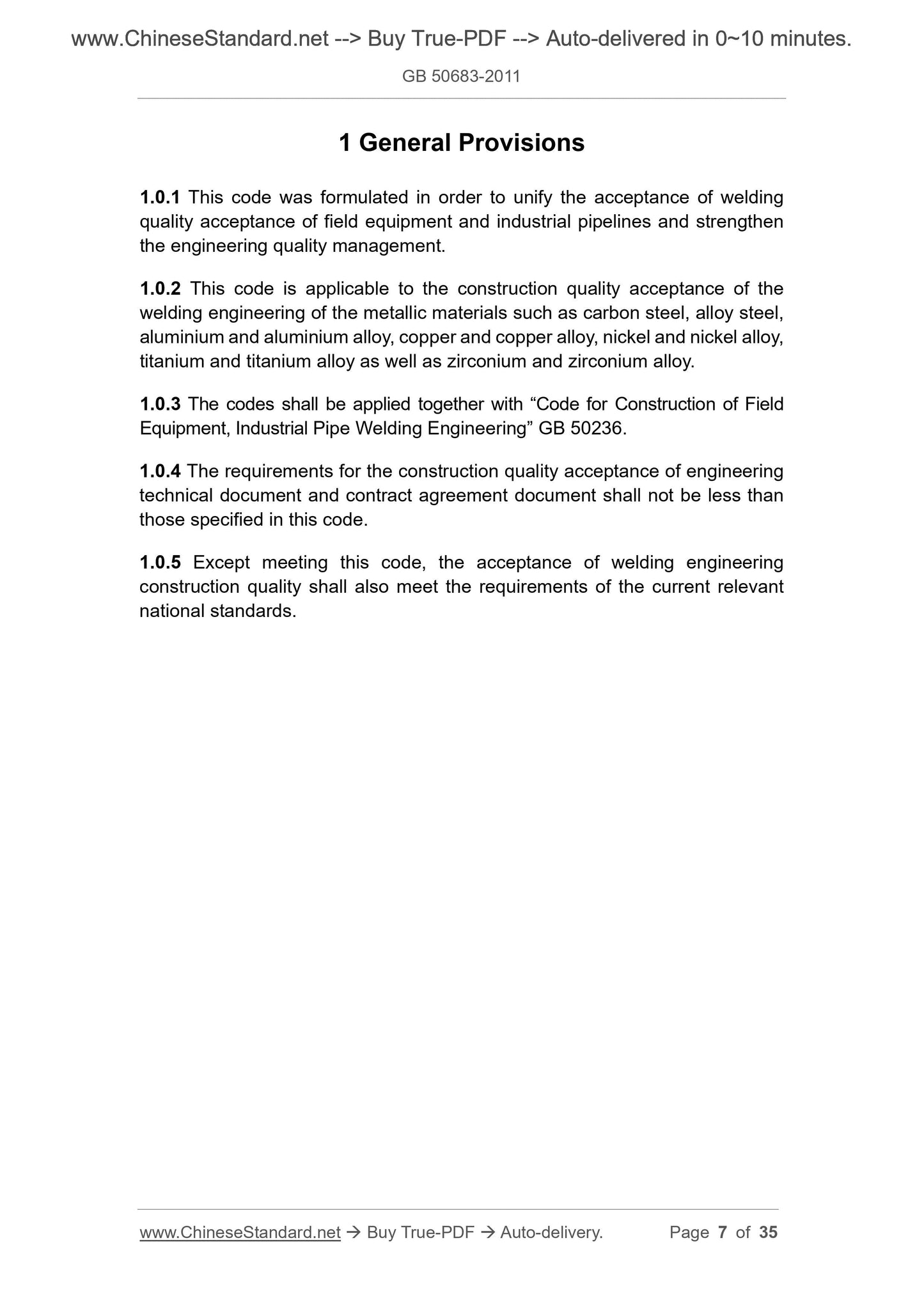 GB 50683-2011 Page 3