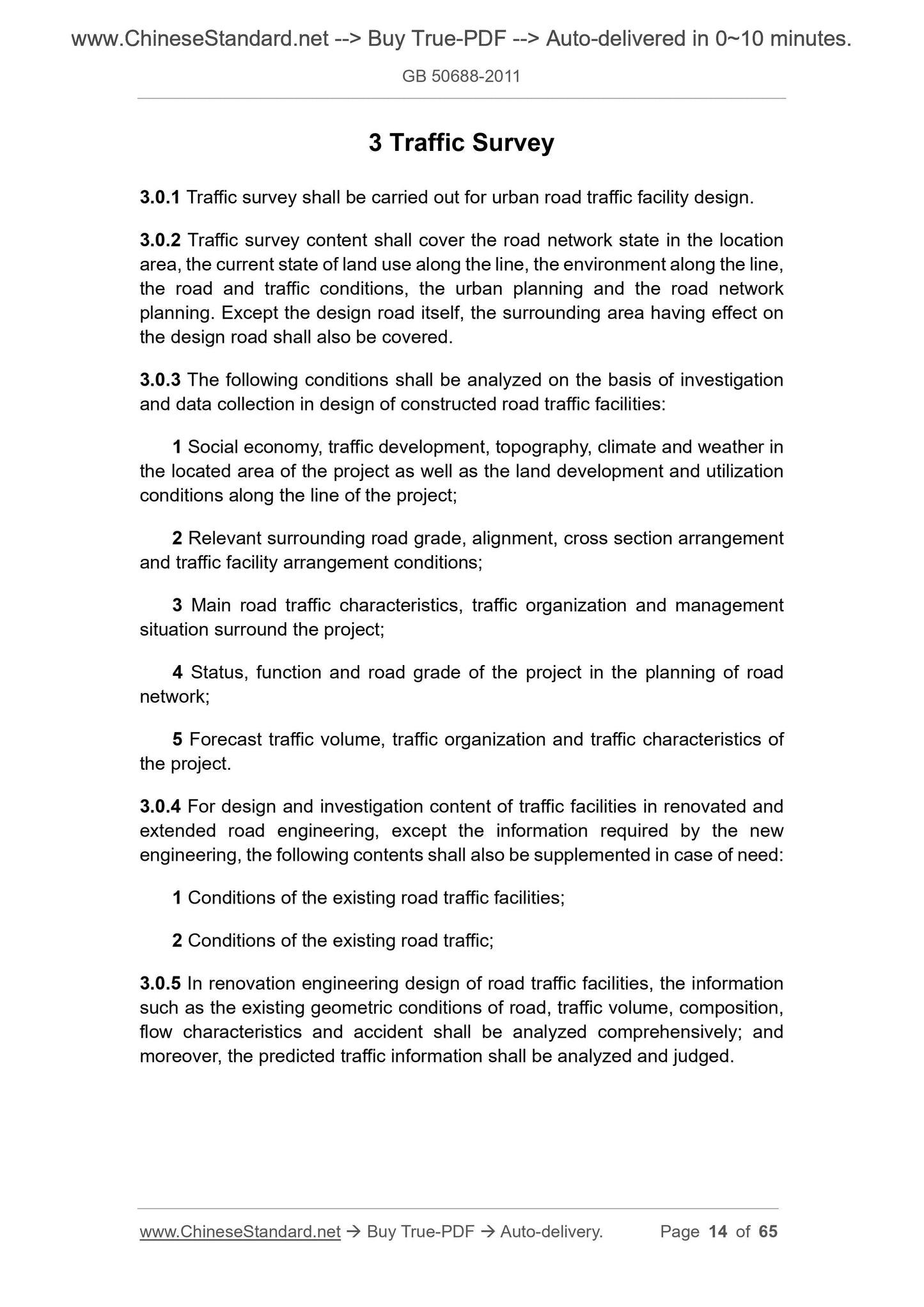 GB 50688-2011 Page 7