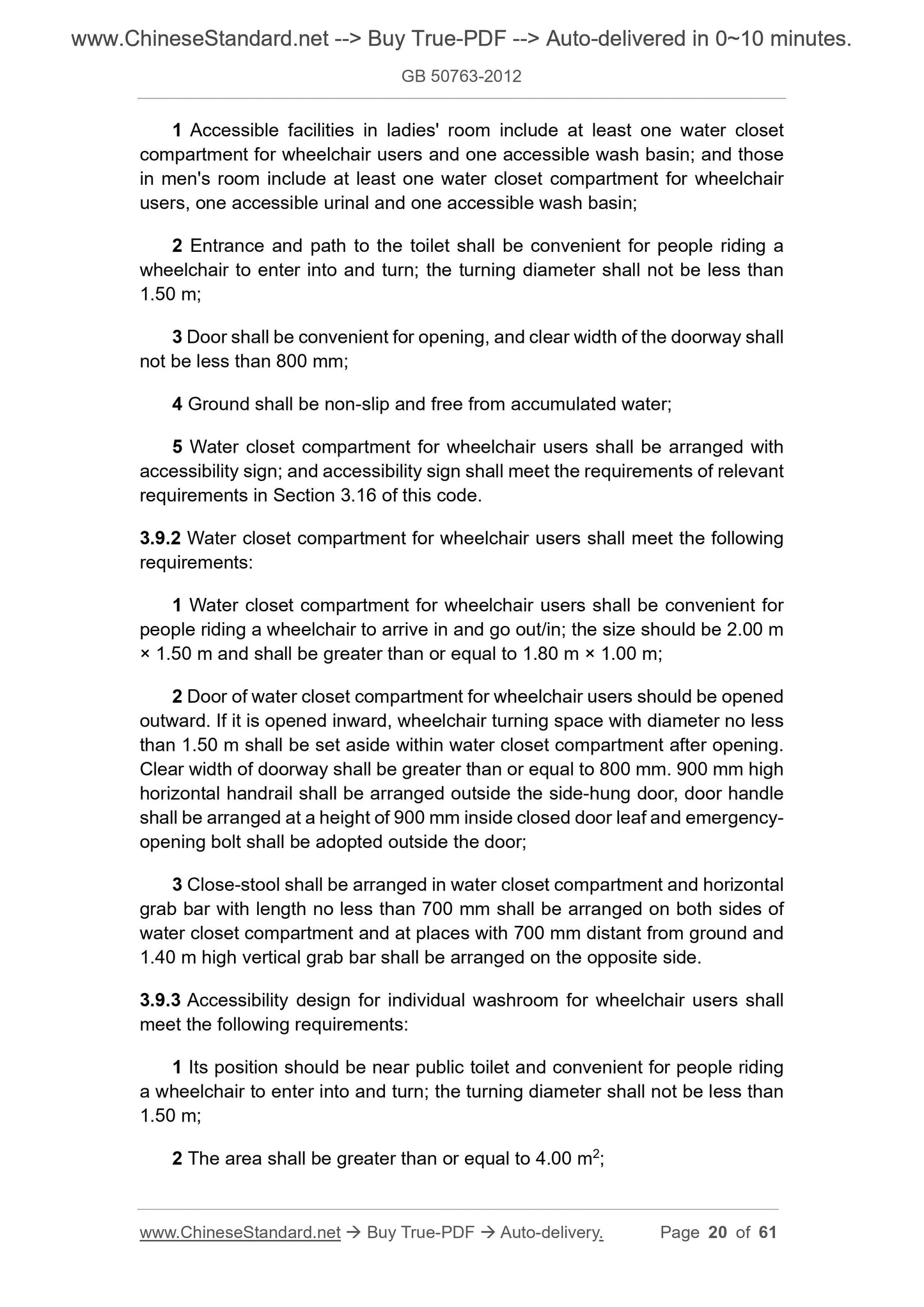 GB 50763-2012 Page 10