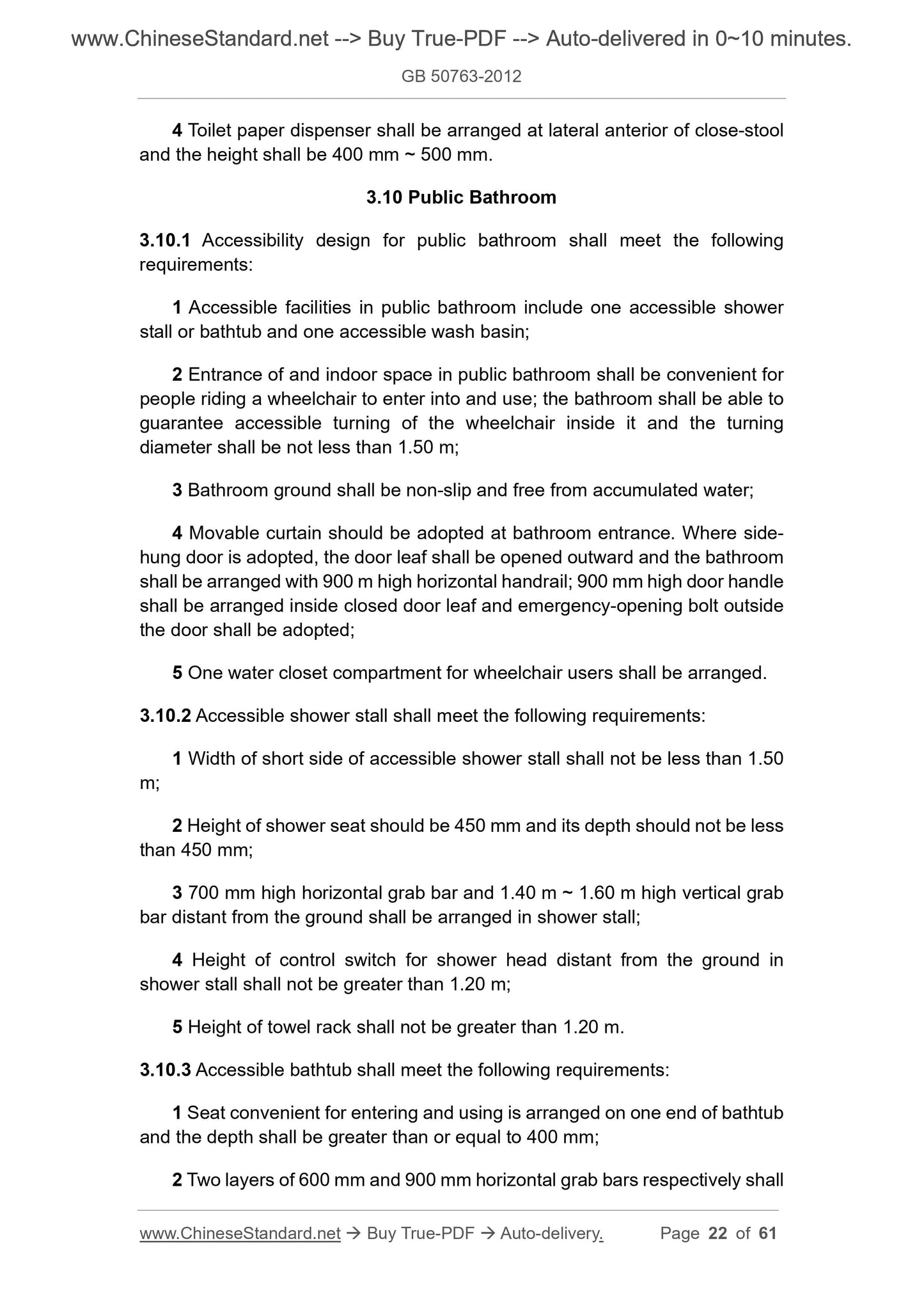 GB 50763-2012 Page 11