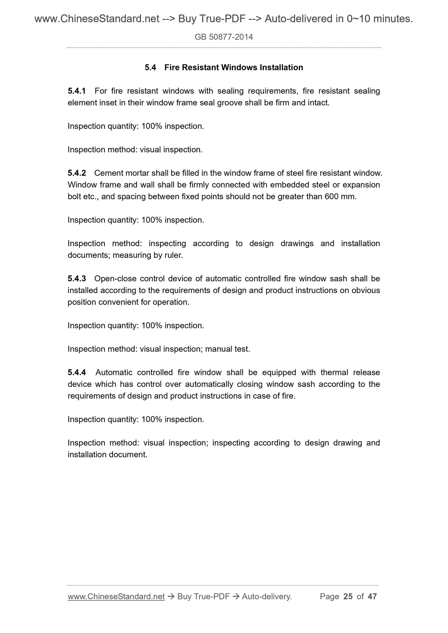 GB 50877-2014 Page 12