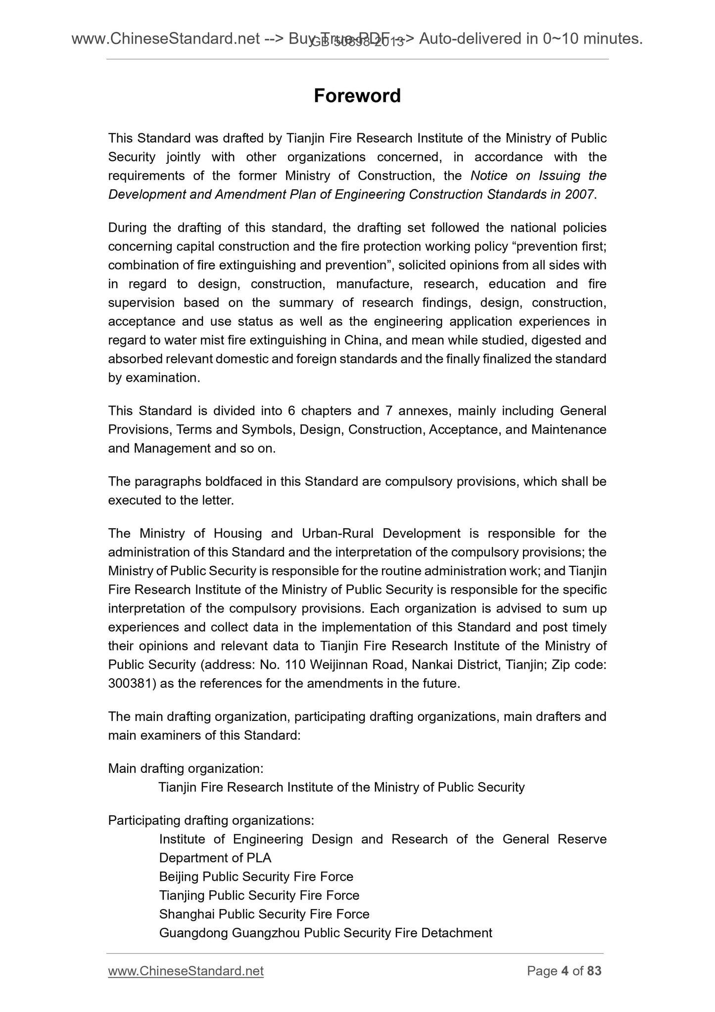 GB 50898-2013 Page 3