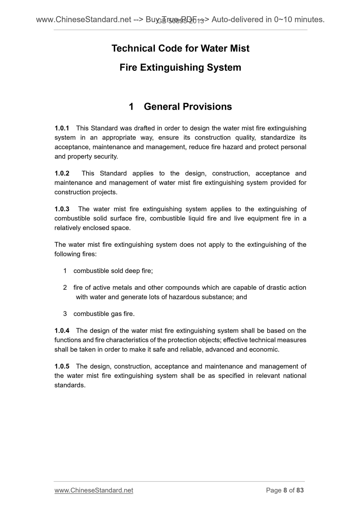 GB 50898-2013 Page 6