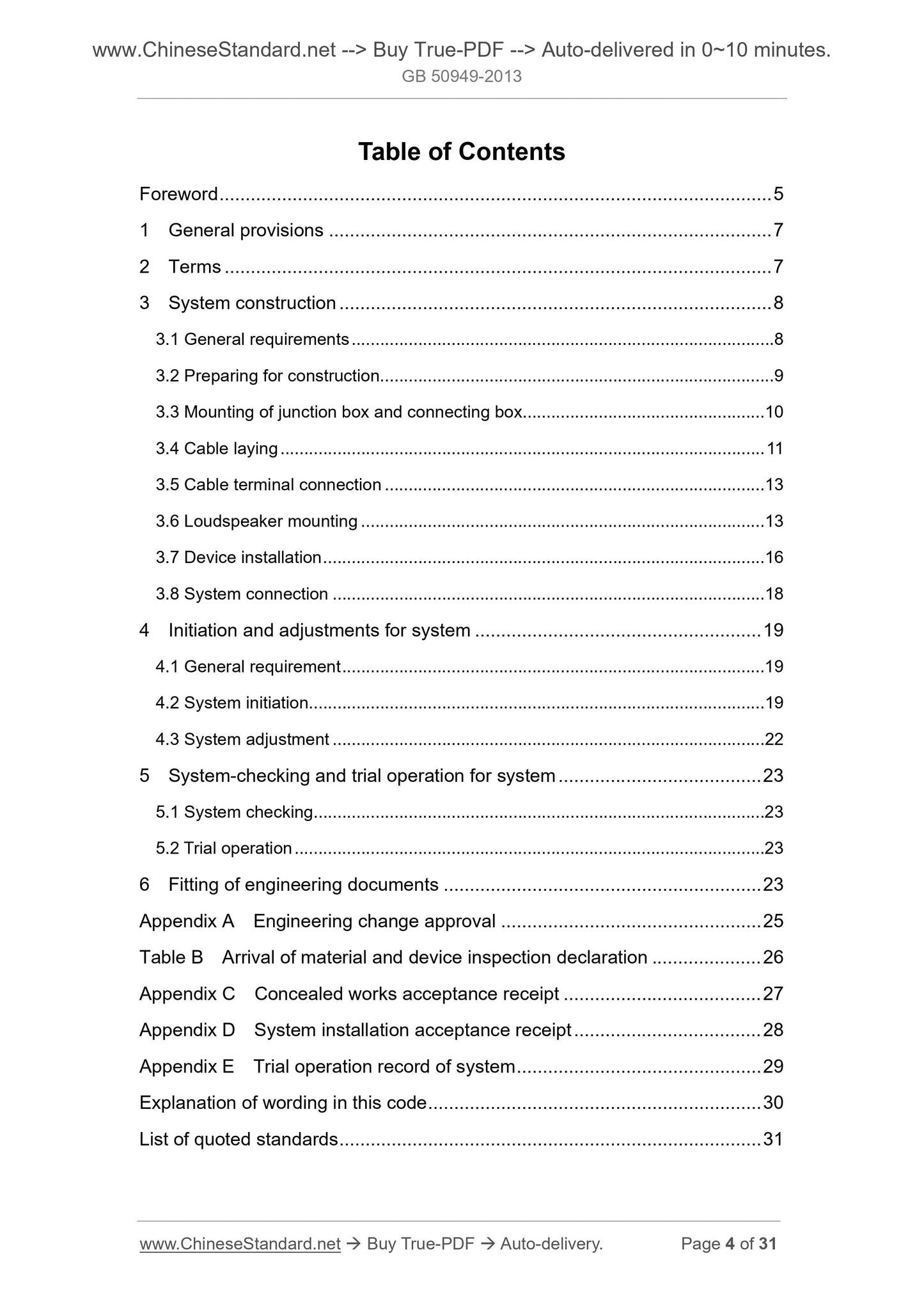GB 50949-2013 Page 2