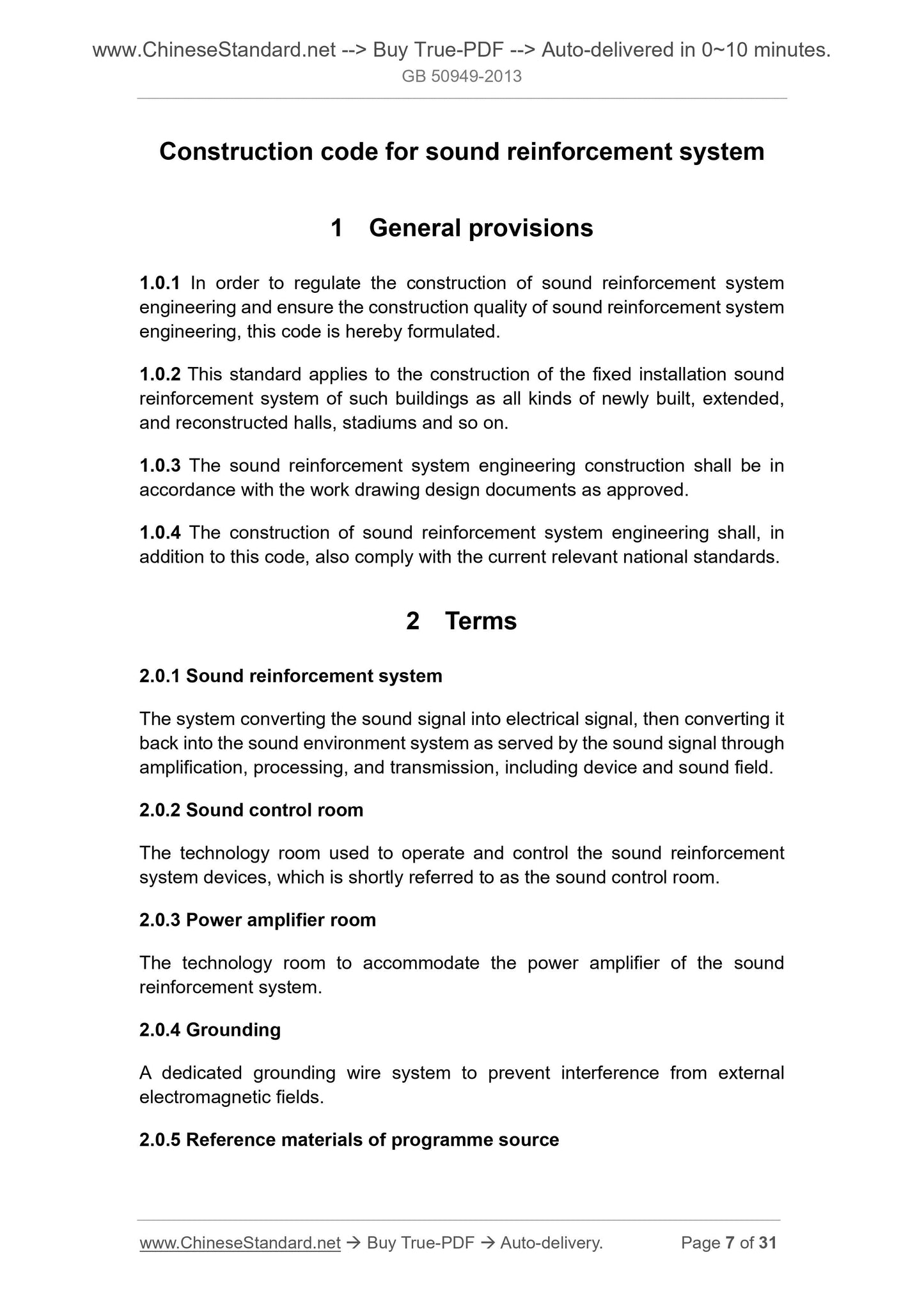 GB 50949-2013 Page 4