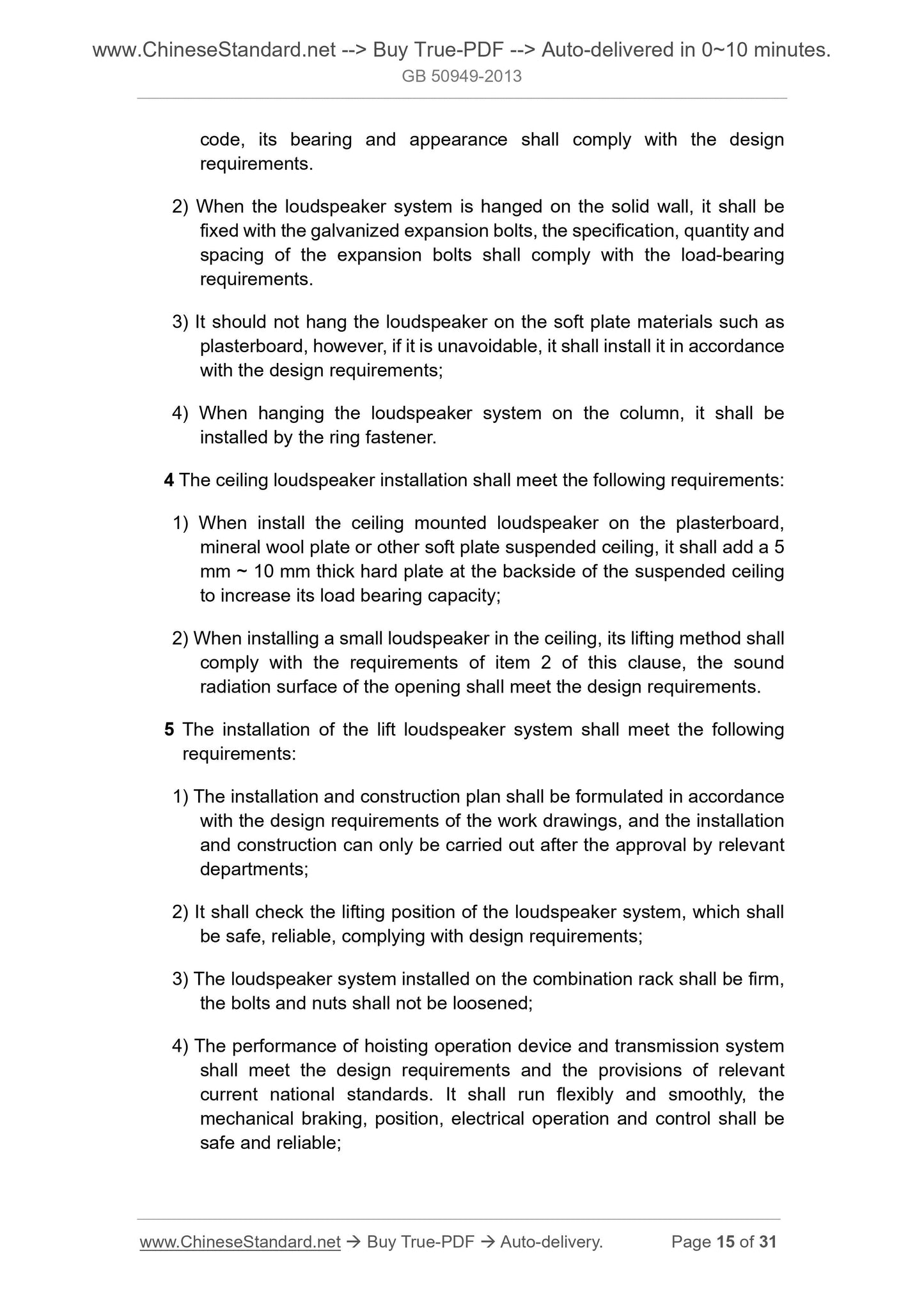 GB 50949-2013 Page 7