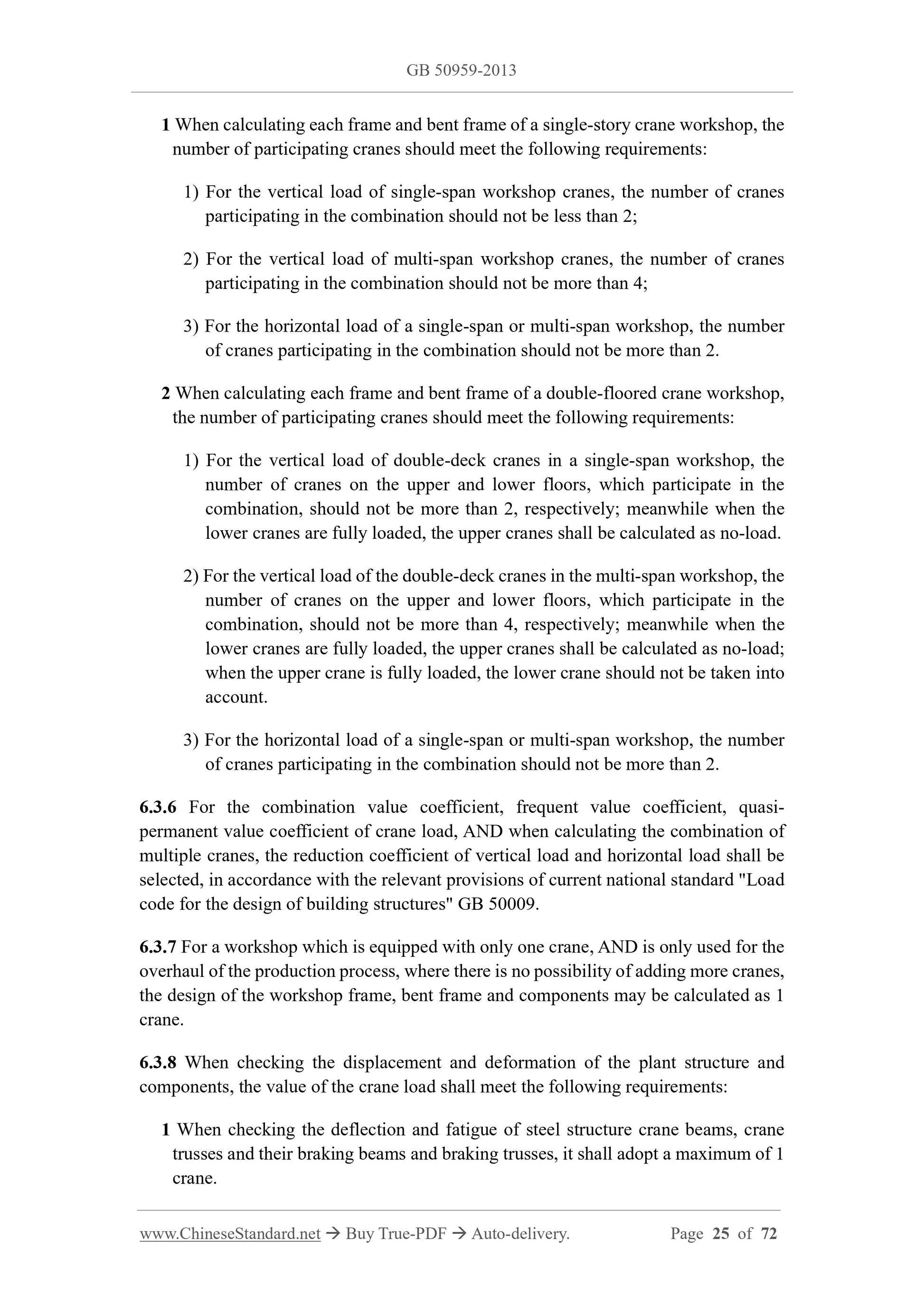 GB 50959-2013 Page 12