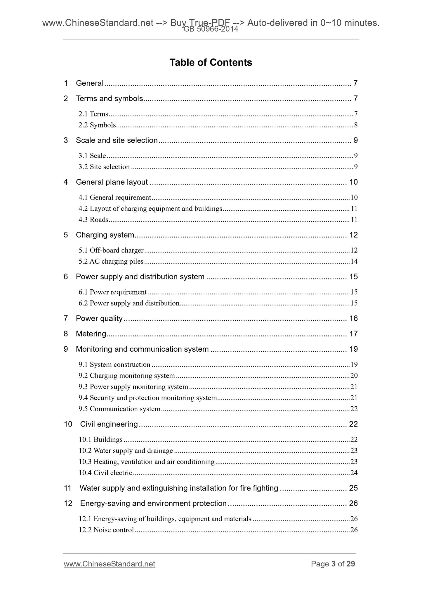 GB 50966-2014 Page 2