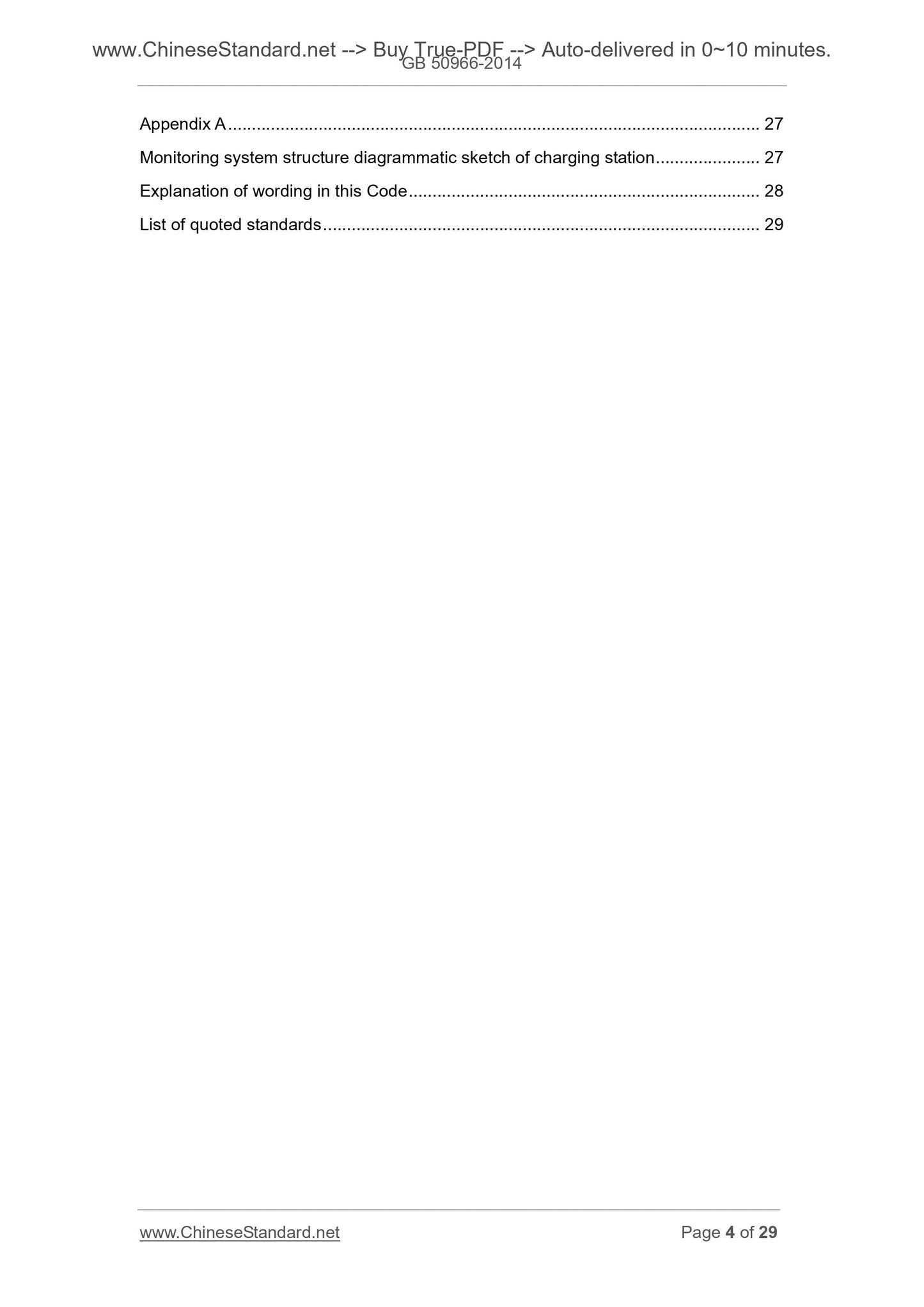 GB 50966-2014 Page 3