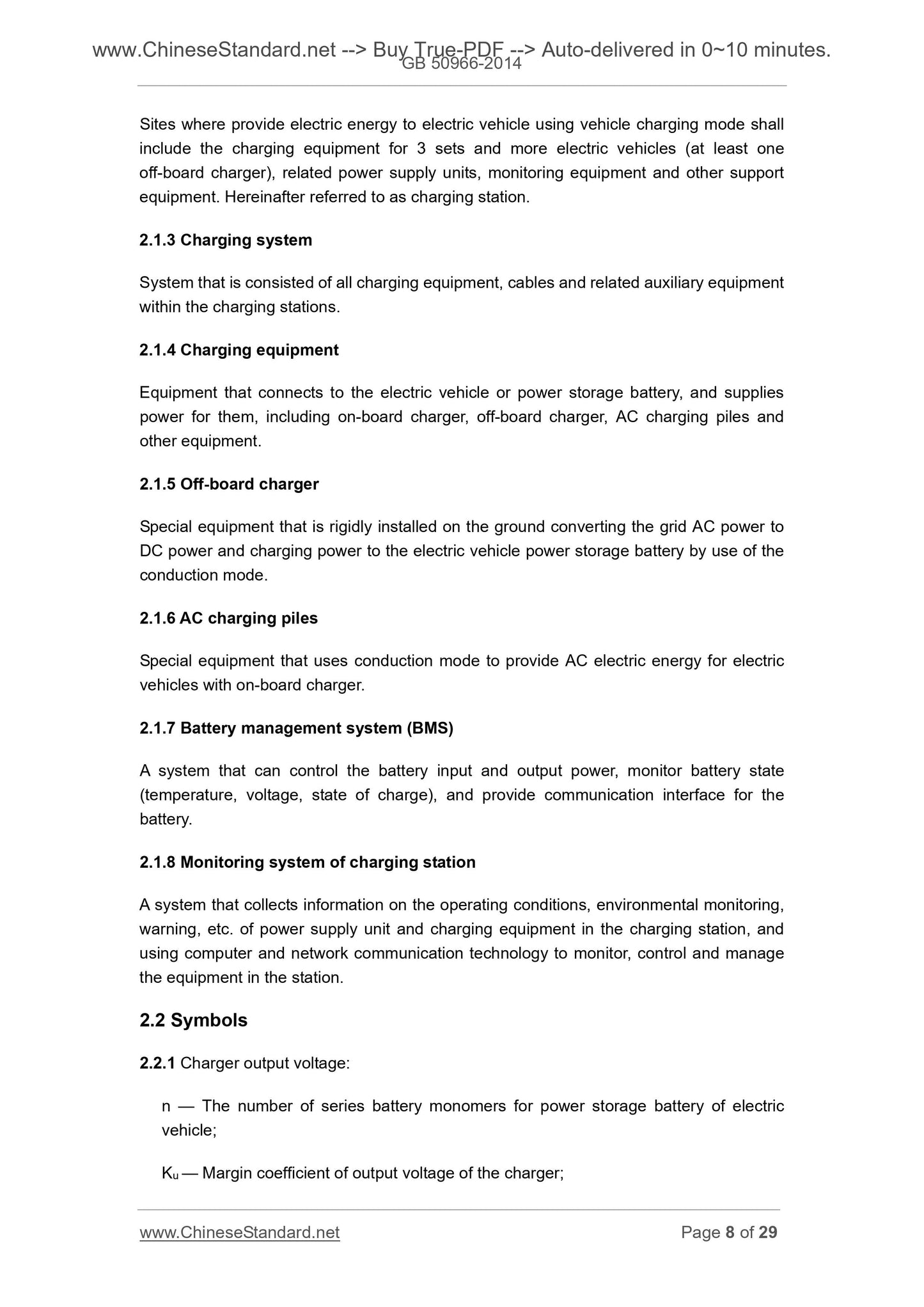 GB 50966-2014 Page 6