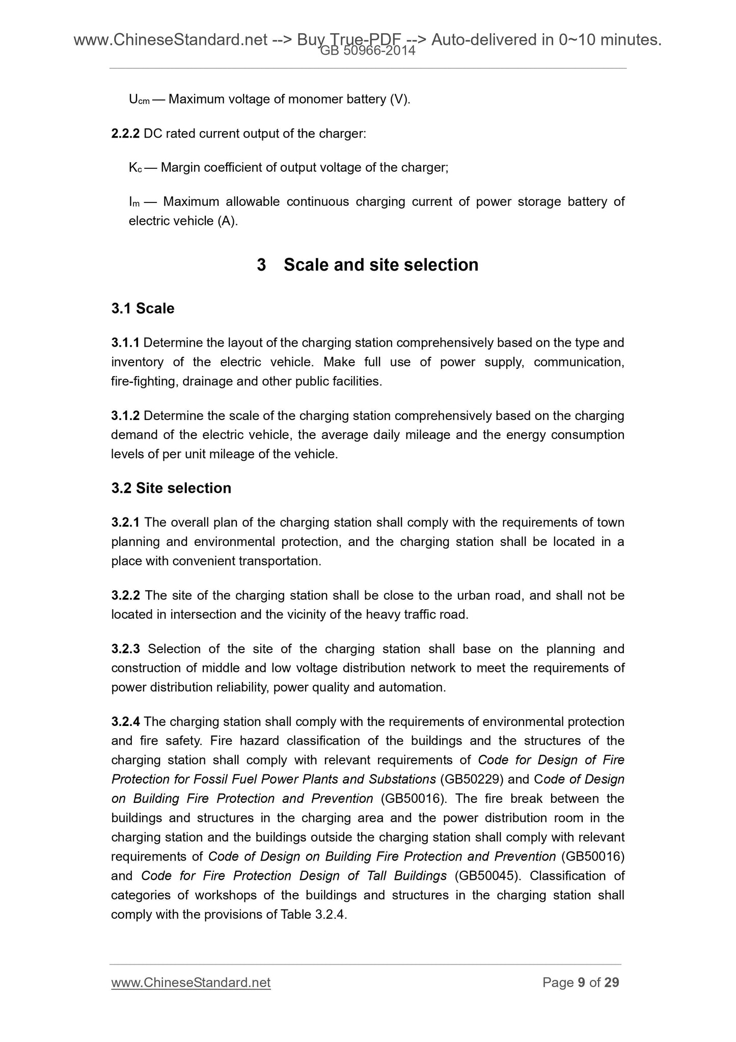GB 50966-2014 Page 7