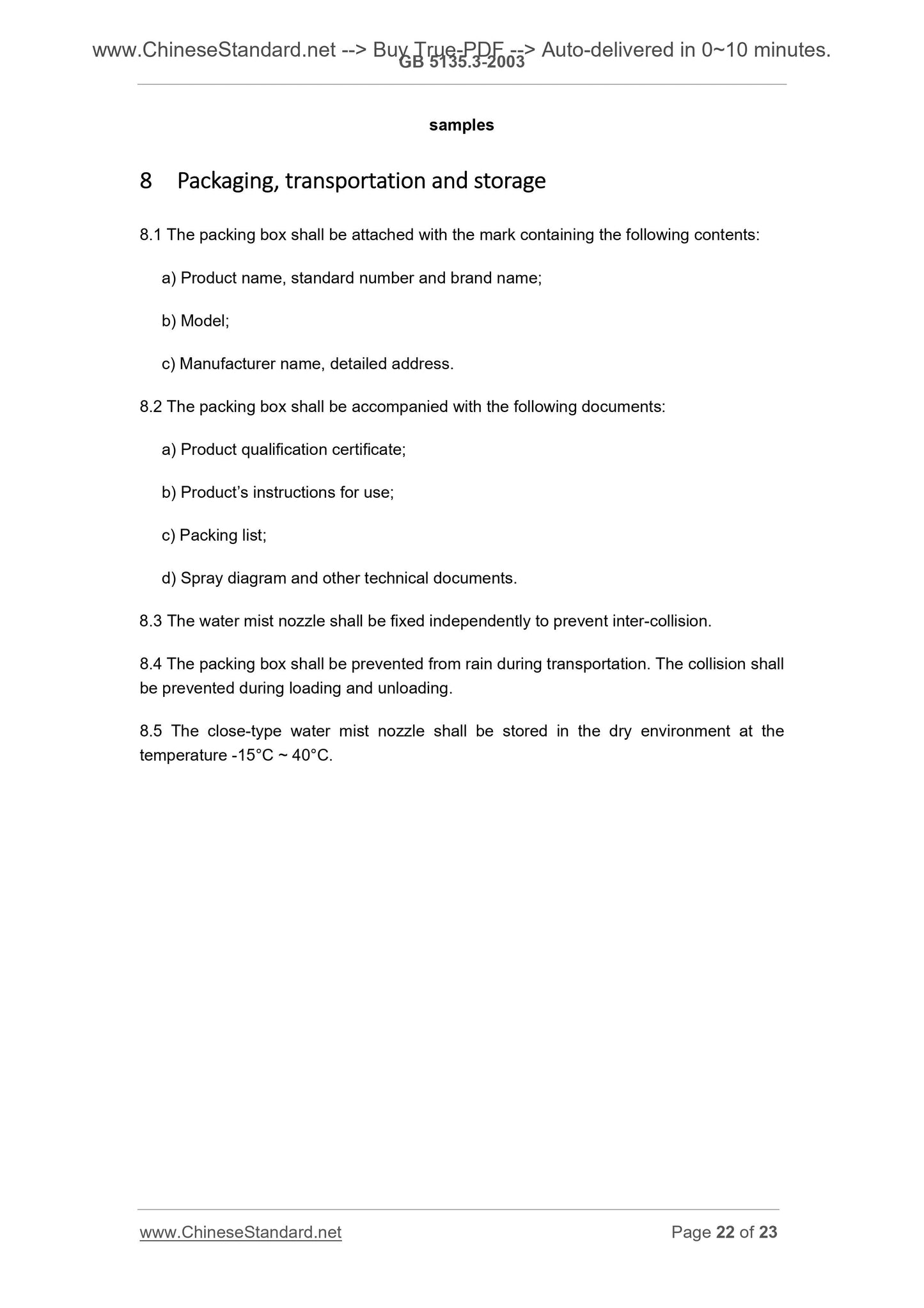 GB 5135.3-2003 Page 12
