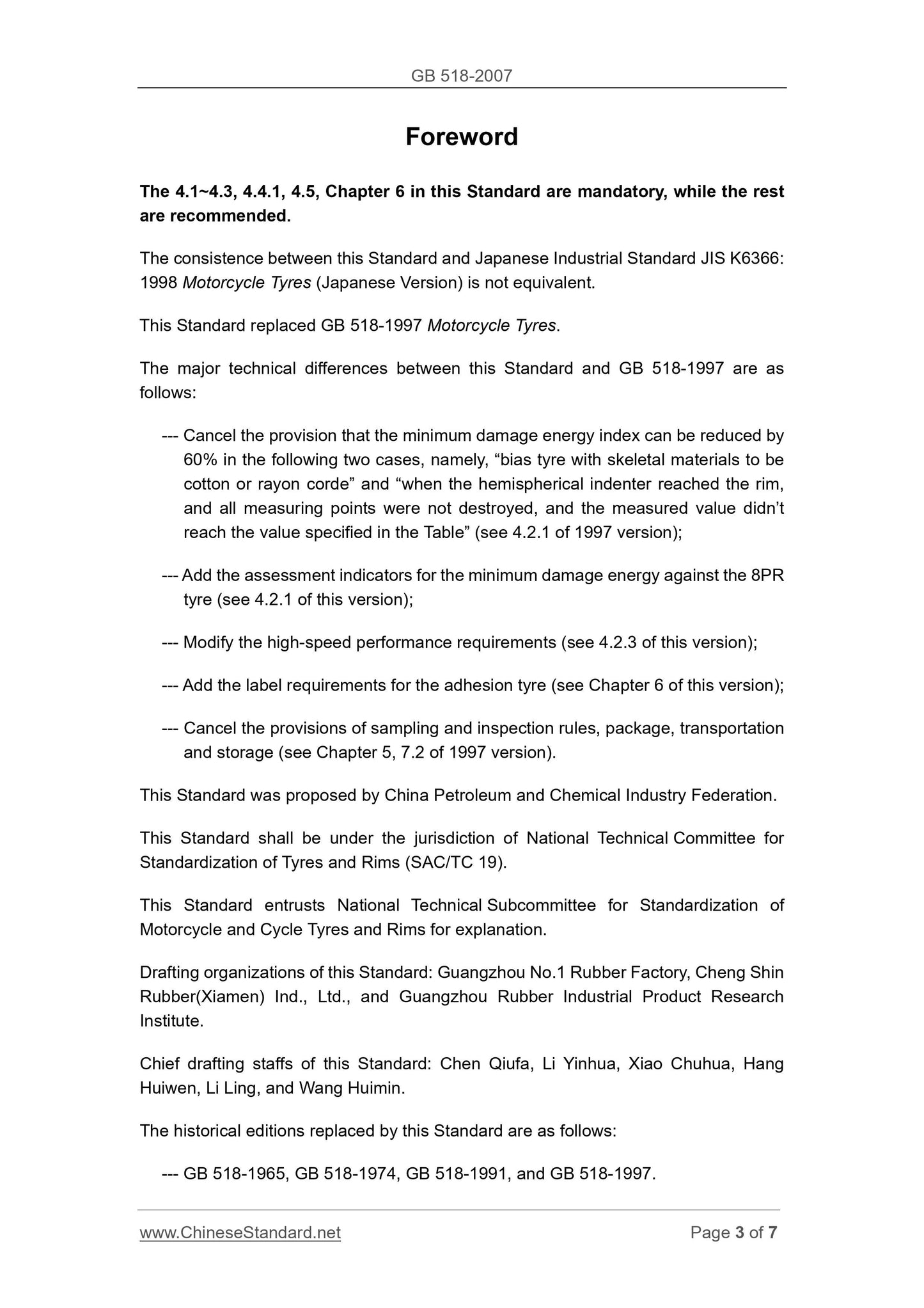 GB 518-2007 Page 3