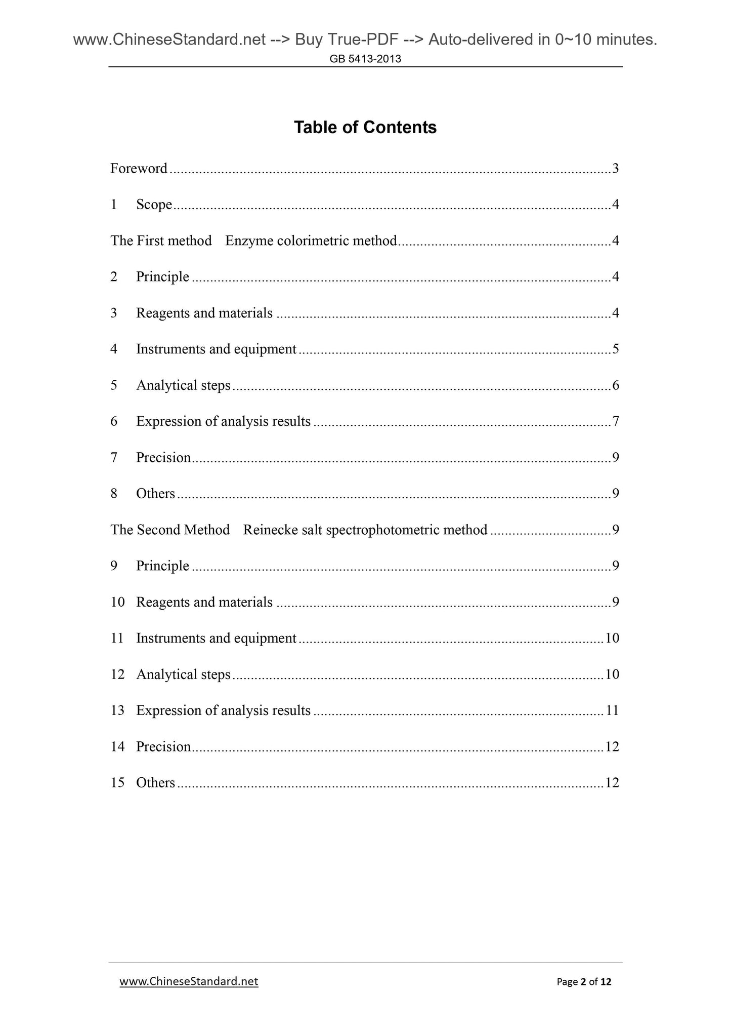 GB 5413.20-2013 Page 2