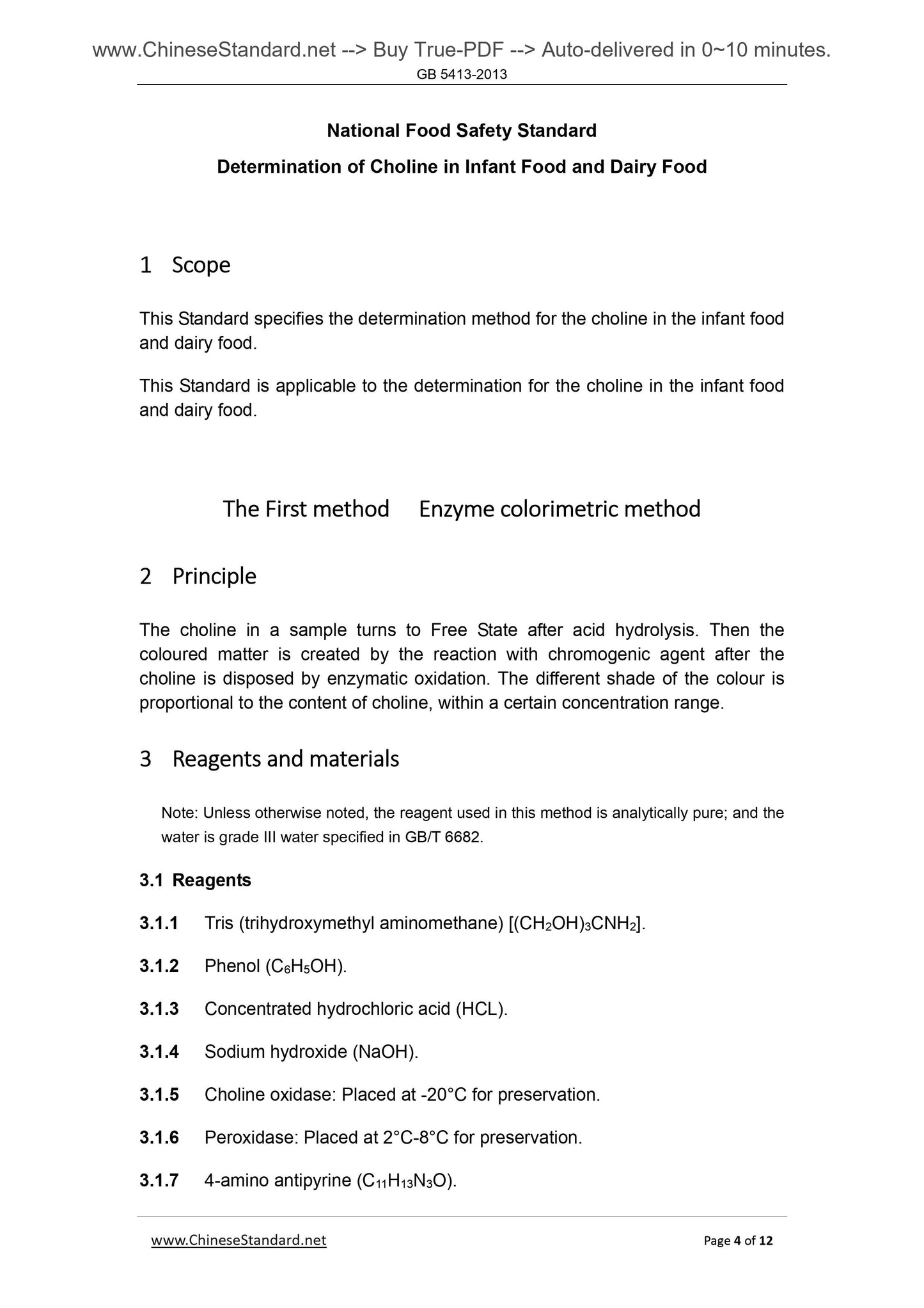 GB 5413.20-2013 Page 4