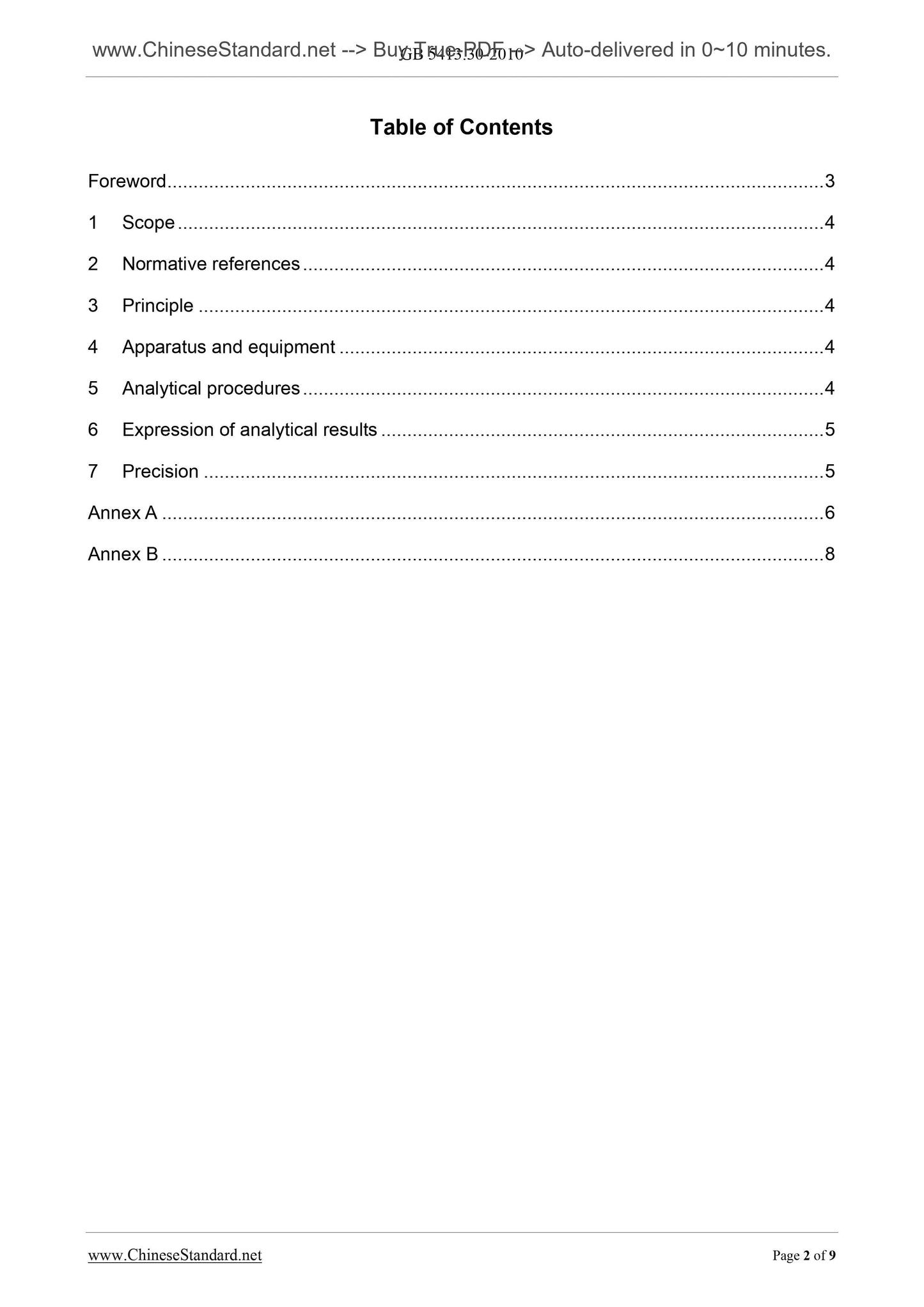GB 5413.30-2010 Page 2