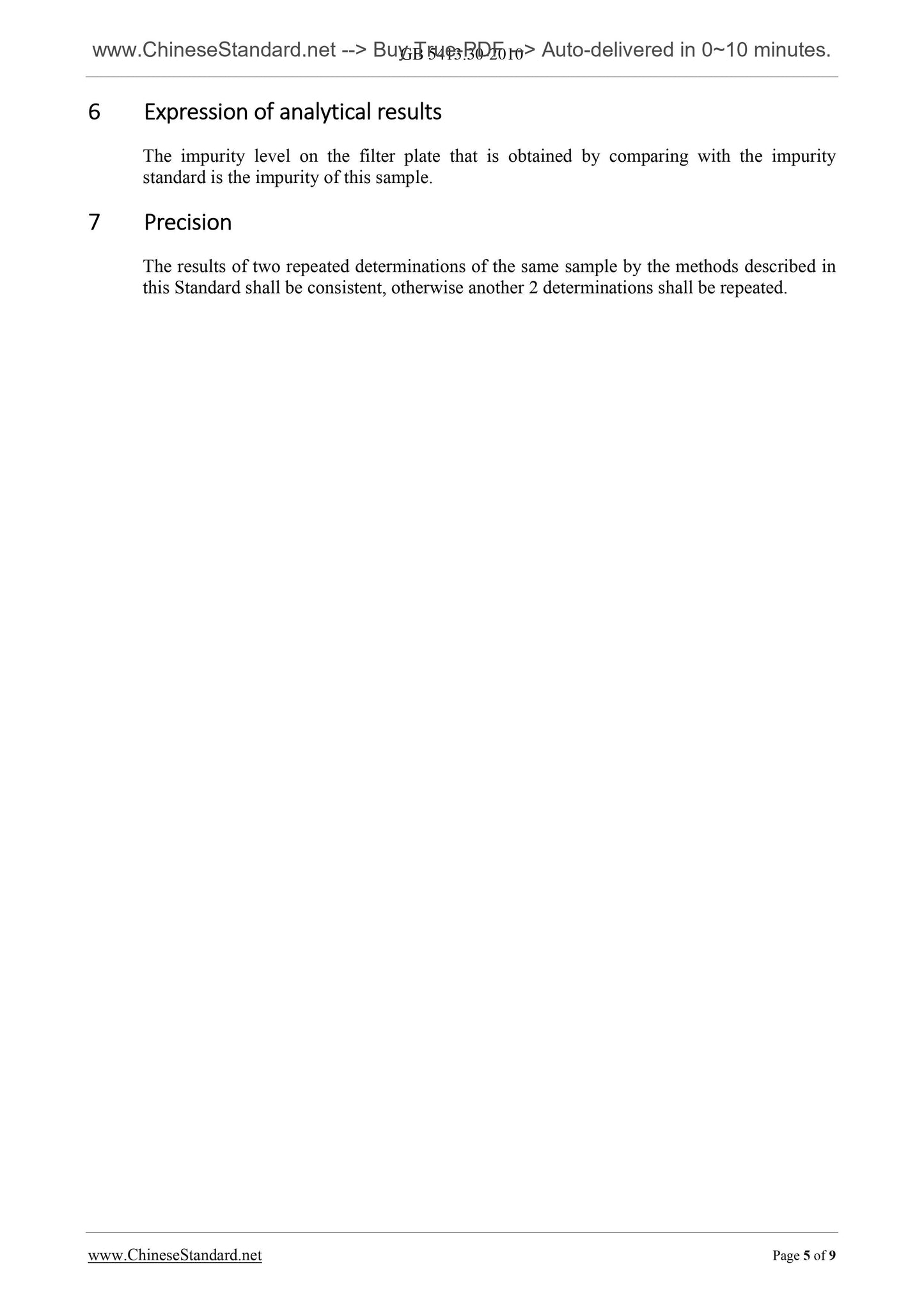 GB 5413.30-2010 Page 5