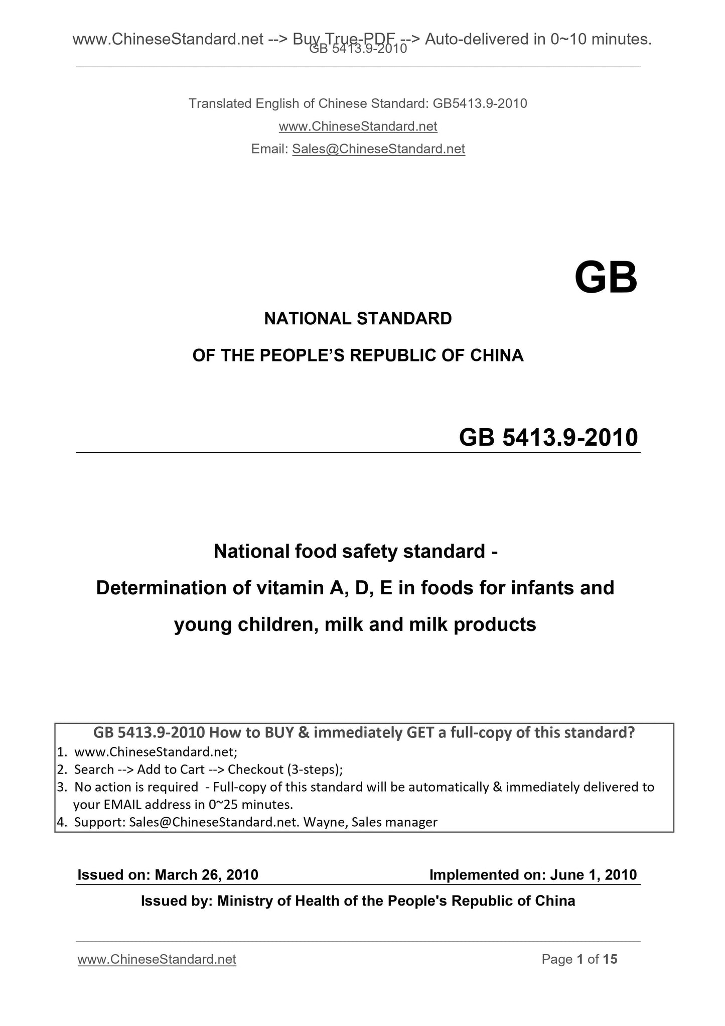 GB 5413.9-2010 Page 1