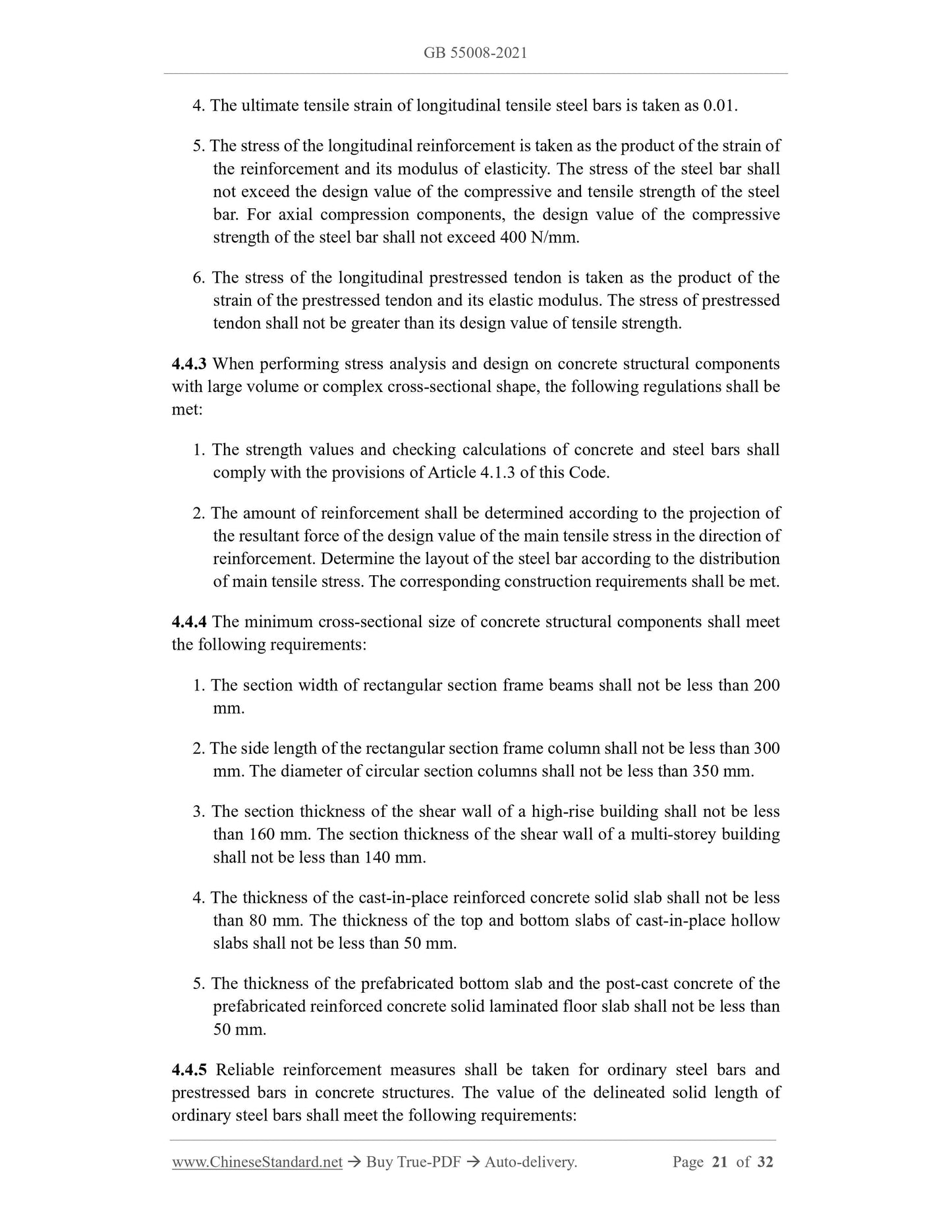 GB 55008-2021 Page 8
