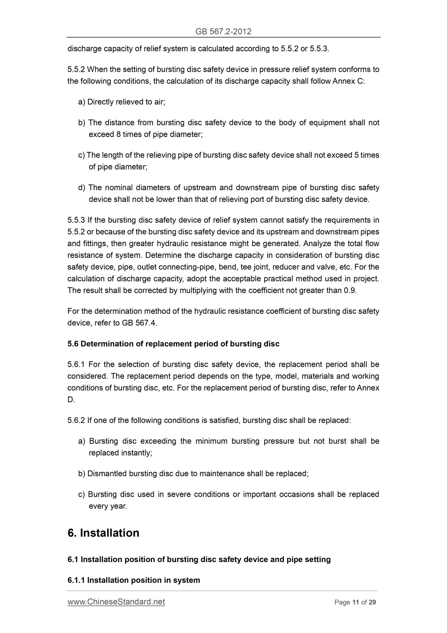 GB 567.2-2012 Page 11