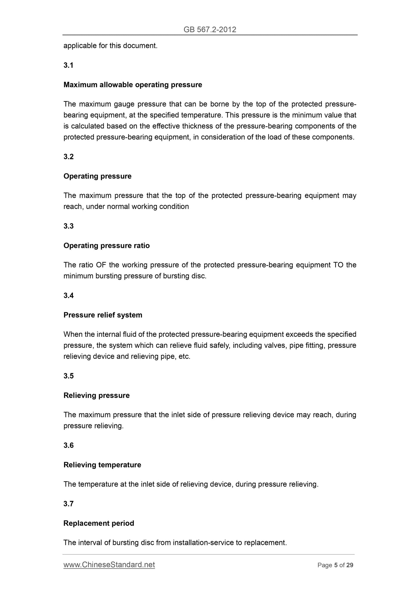 GB 567.2-2012 Page 5