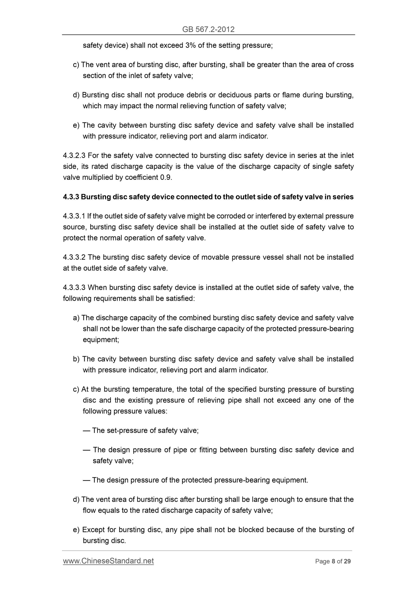 GB 567.2-2012 Page 8