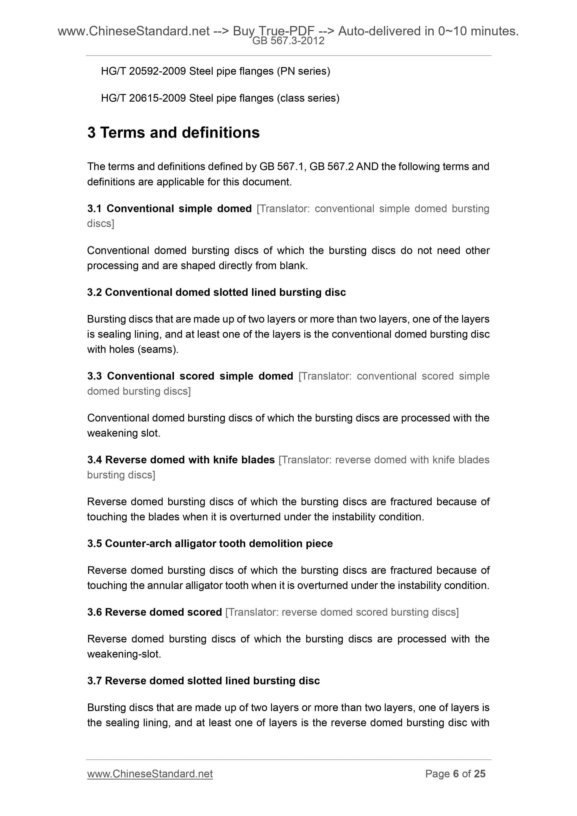 GB 567.3-2012 Page 5