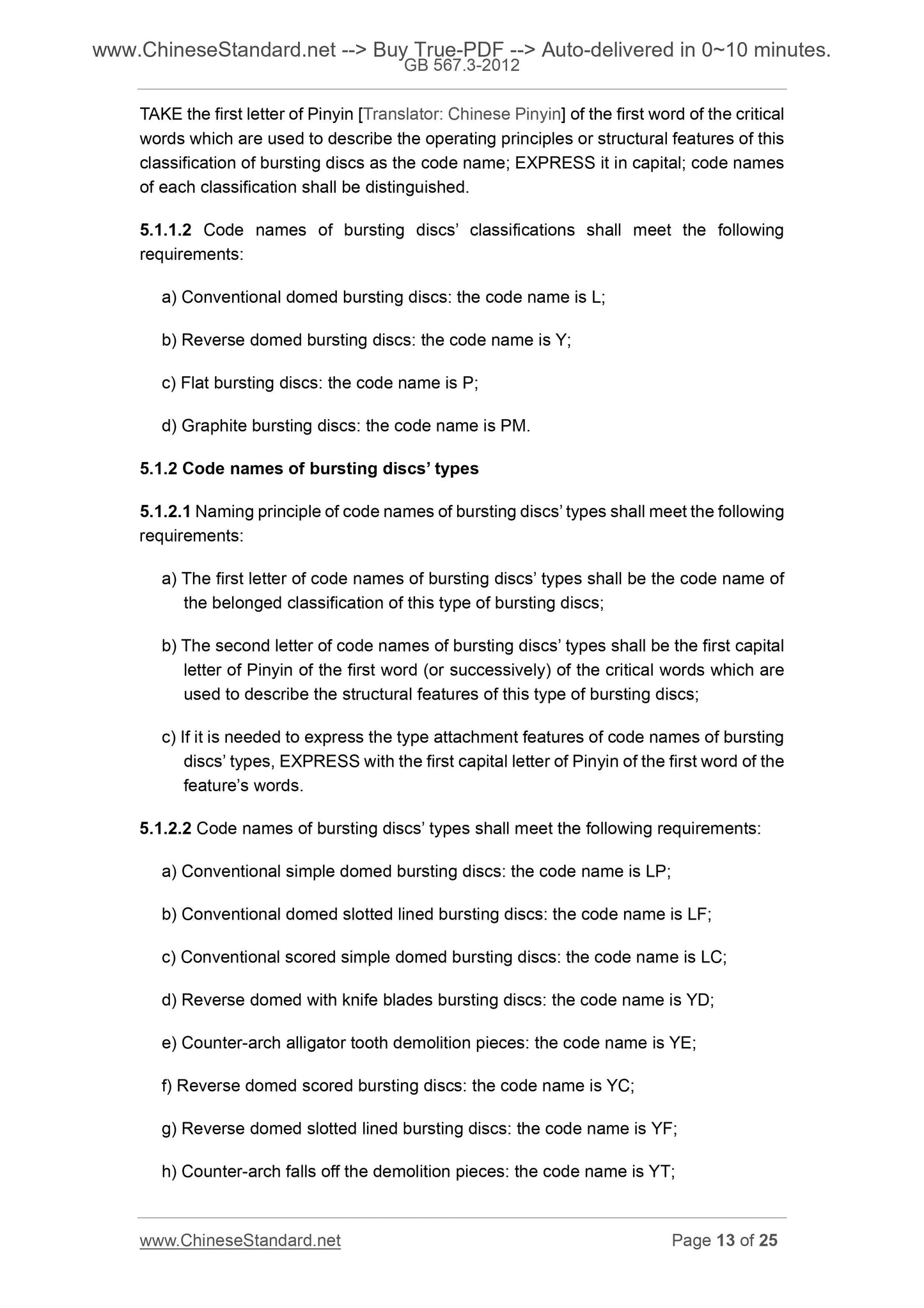 GB 567.3-2012 Page 7