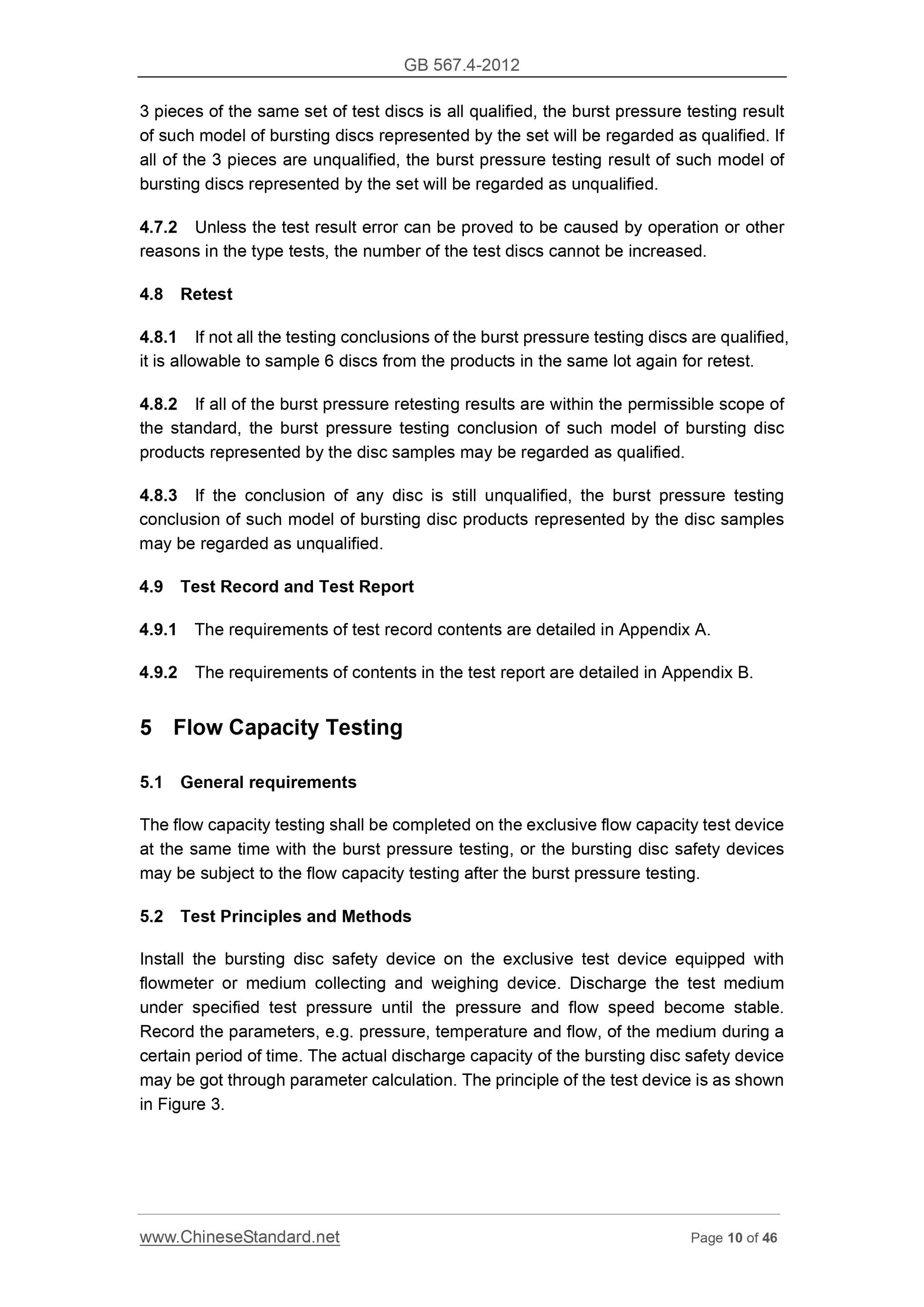 GB 567.4-2012 Page 10