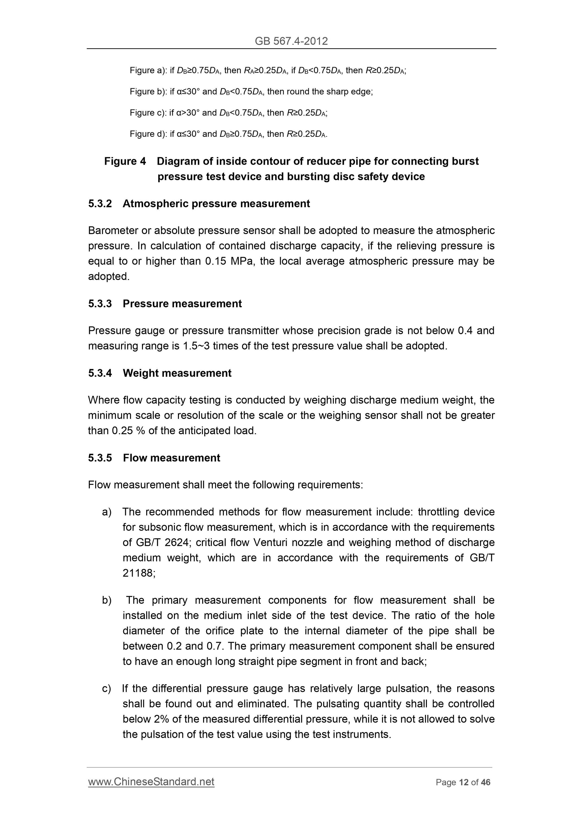GB 567.4-2012 Page 12