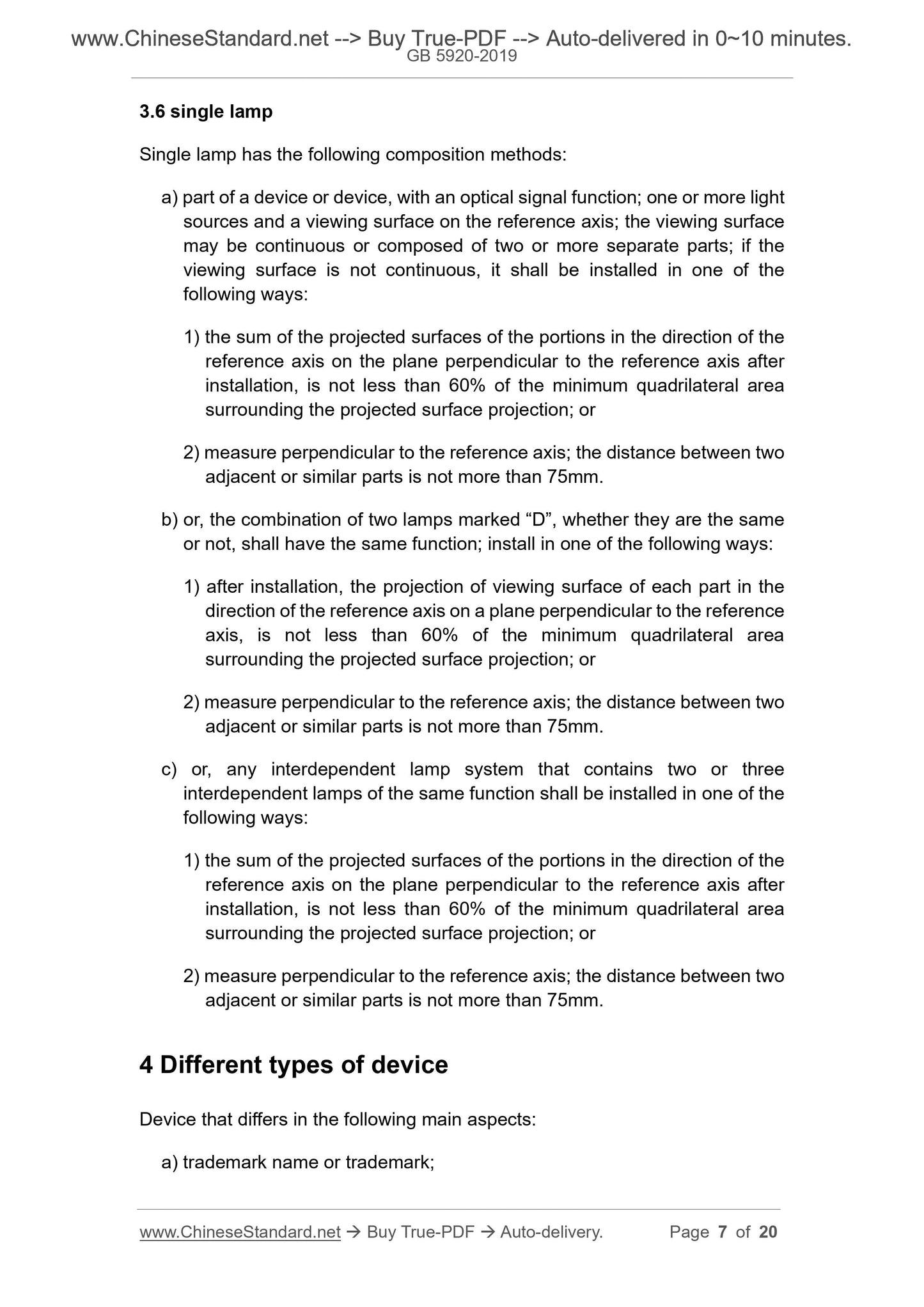 GB 5920-2019 Page 4