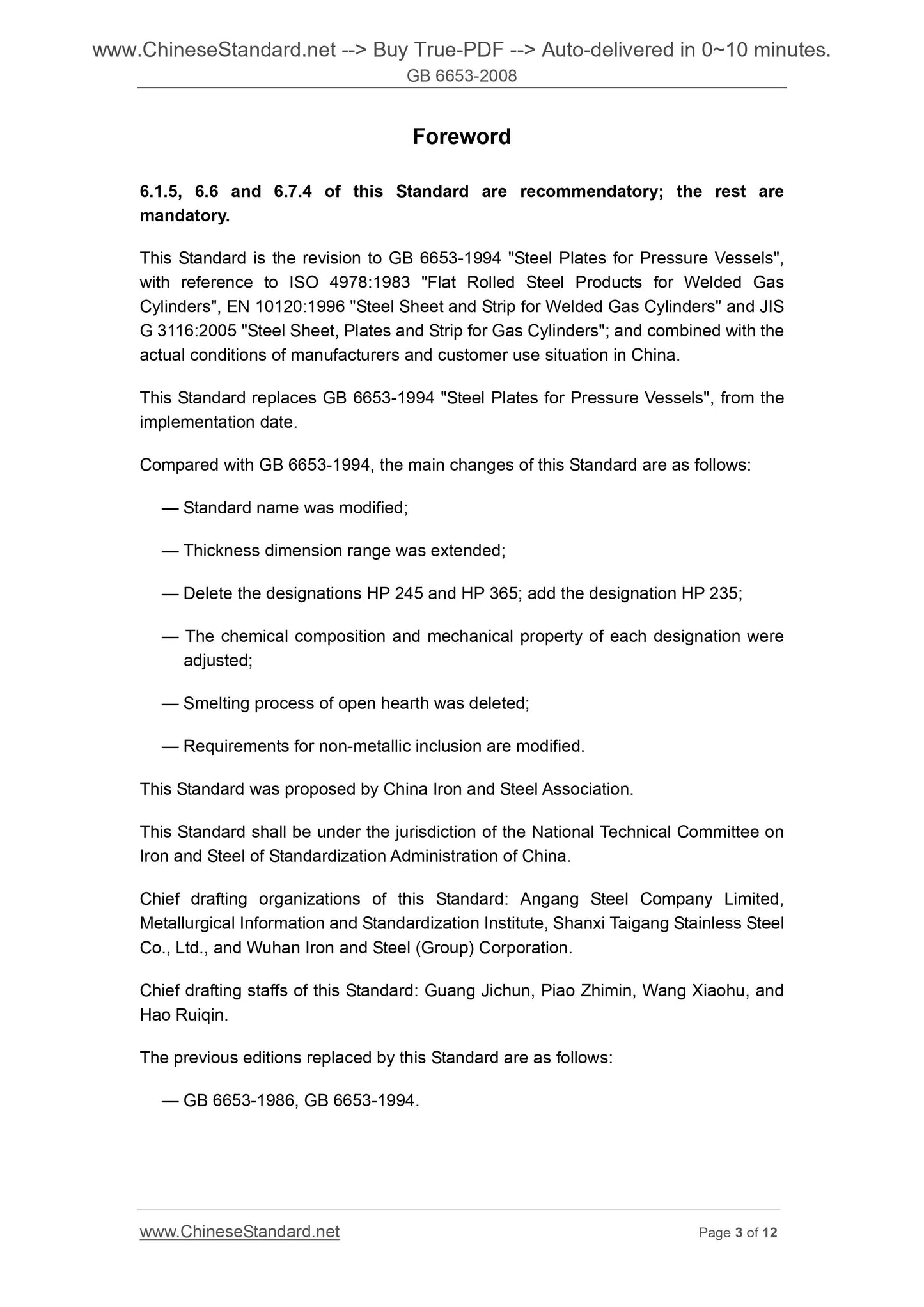 GB 6653-2008 Page 3