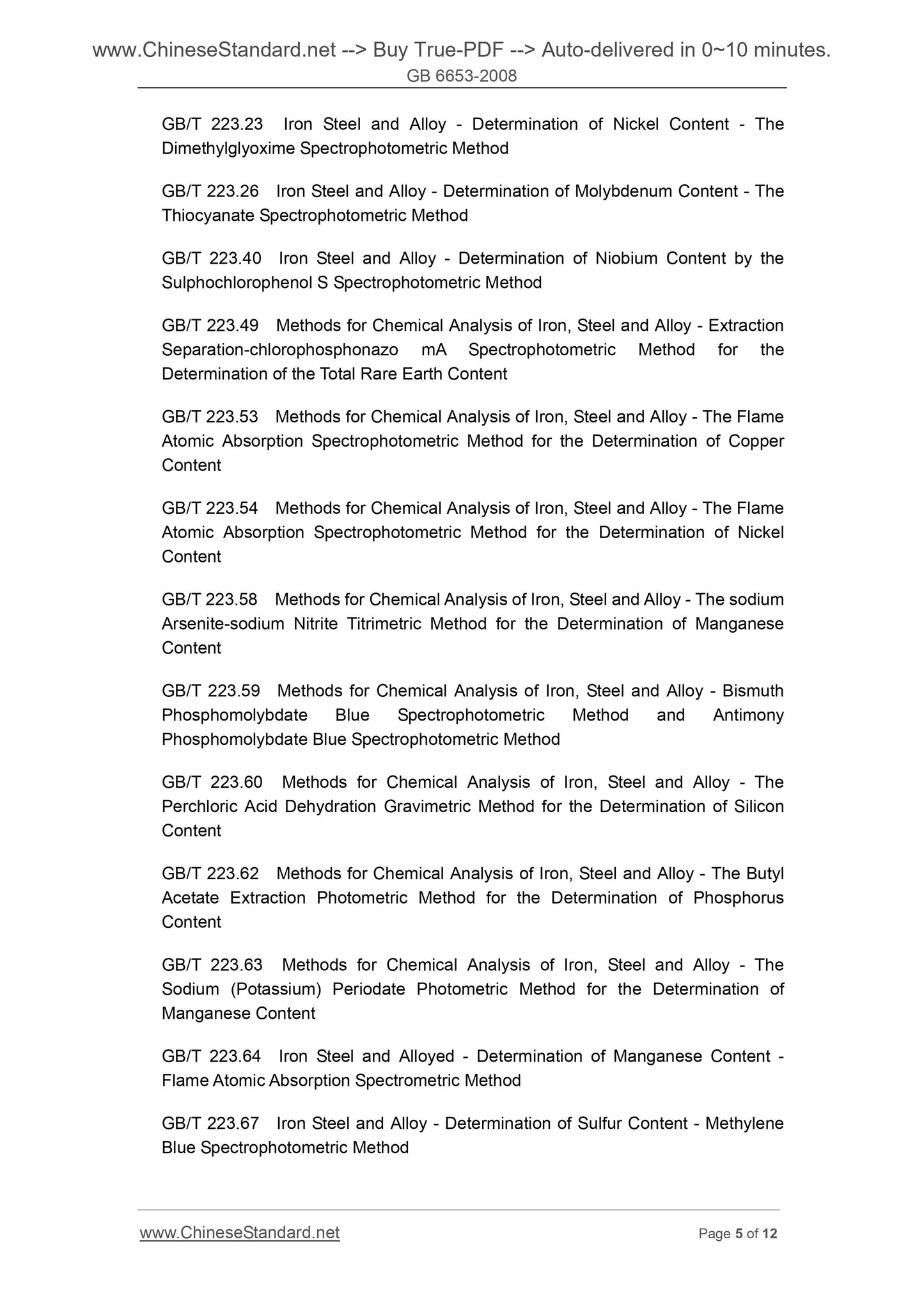 GB 6653-2008 Page 5