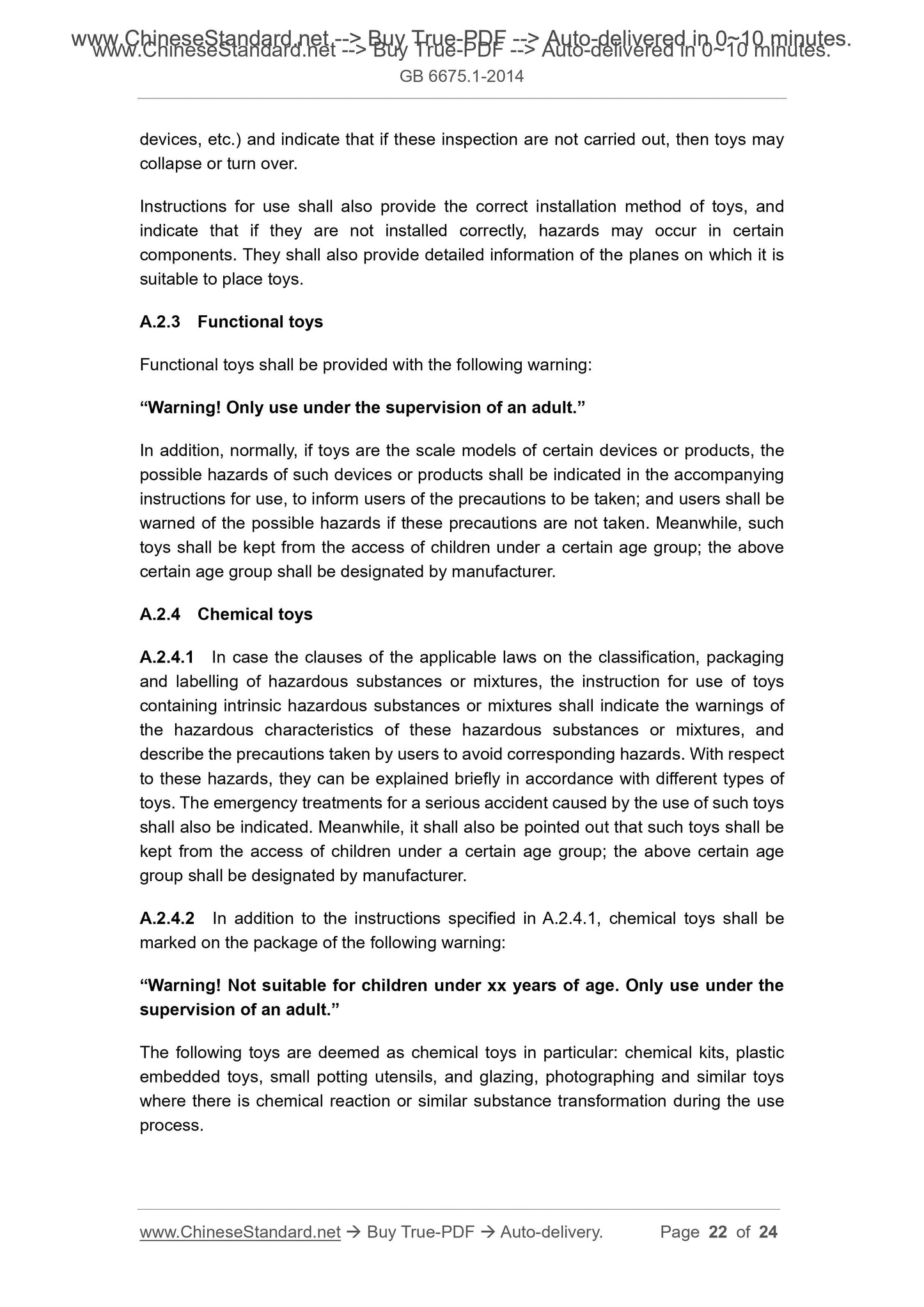 GB 6675.1-2014 Page 10