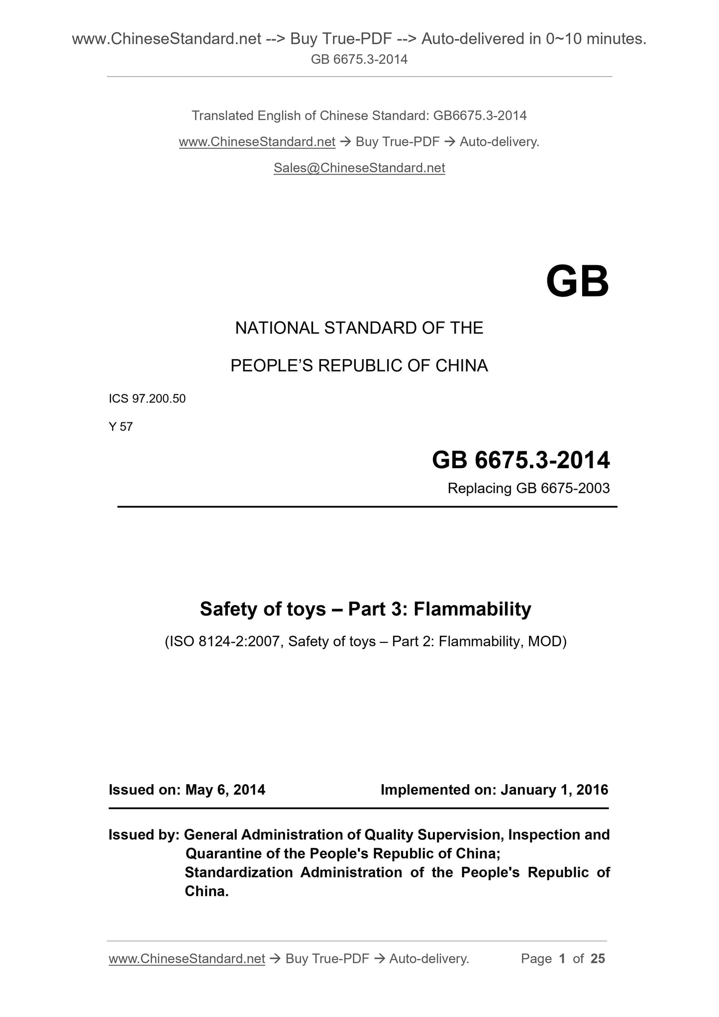 GB 6675.3-2014 Page 1