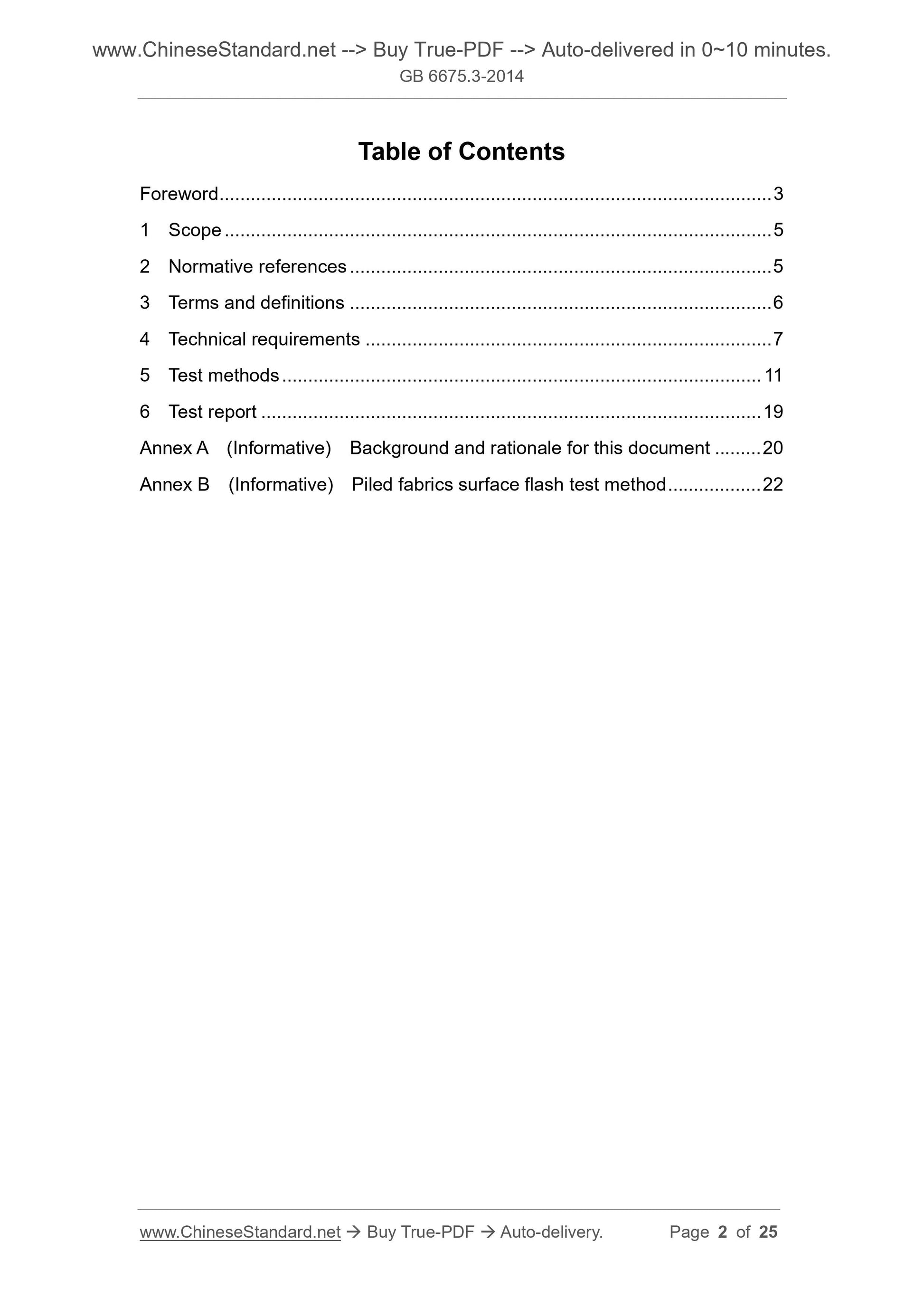 GB 6675.3-2014 Page 2