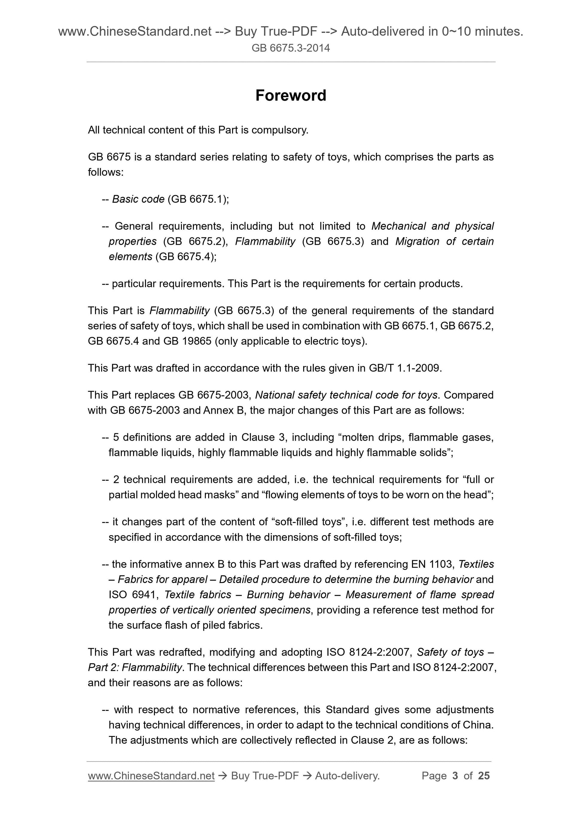 GB 6675.3-2014 Page 3