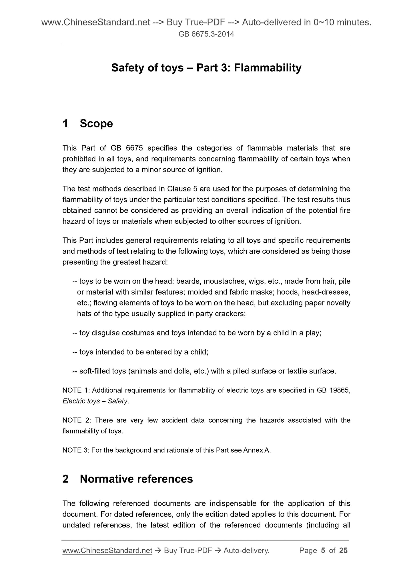 GB 6675.3-2014 Page 5