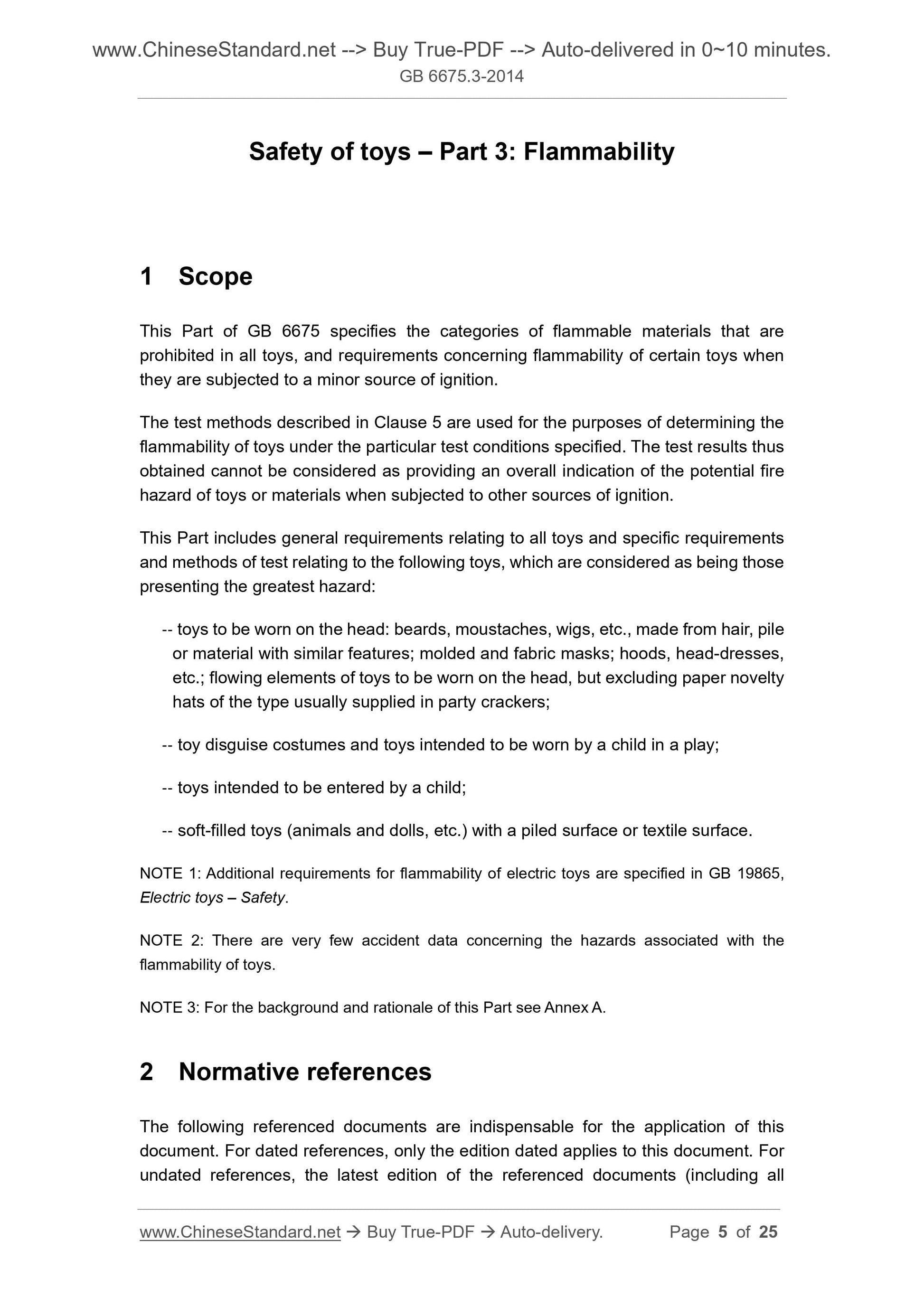 GB 6675.3-2014 Page 5