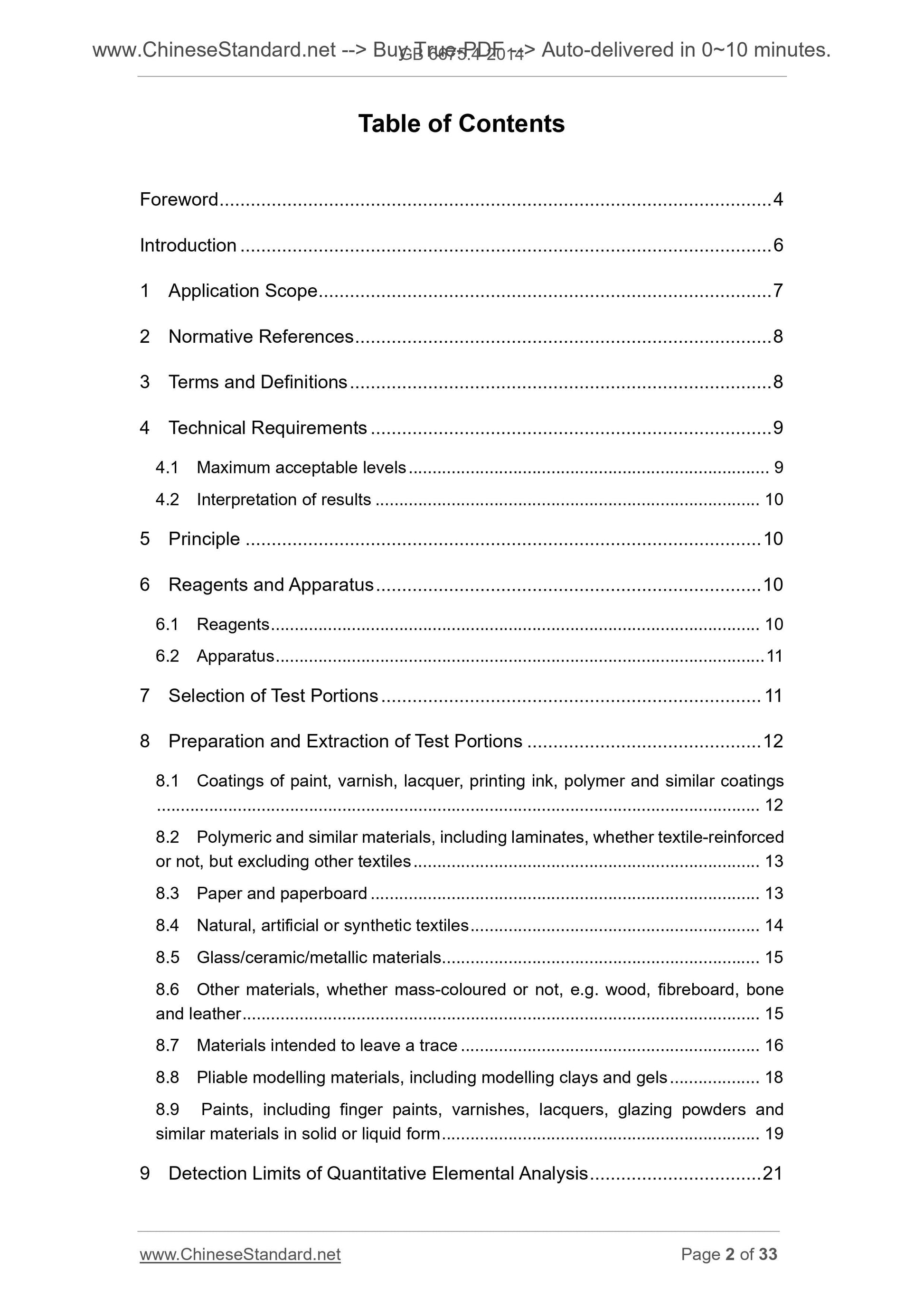 GB 6675.4-2014 Page 2