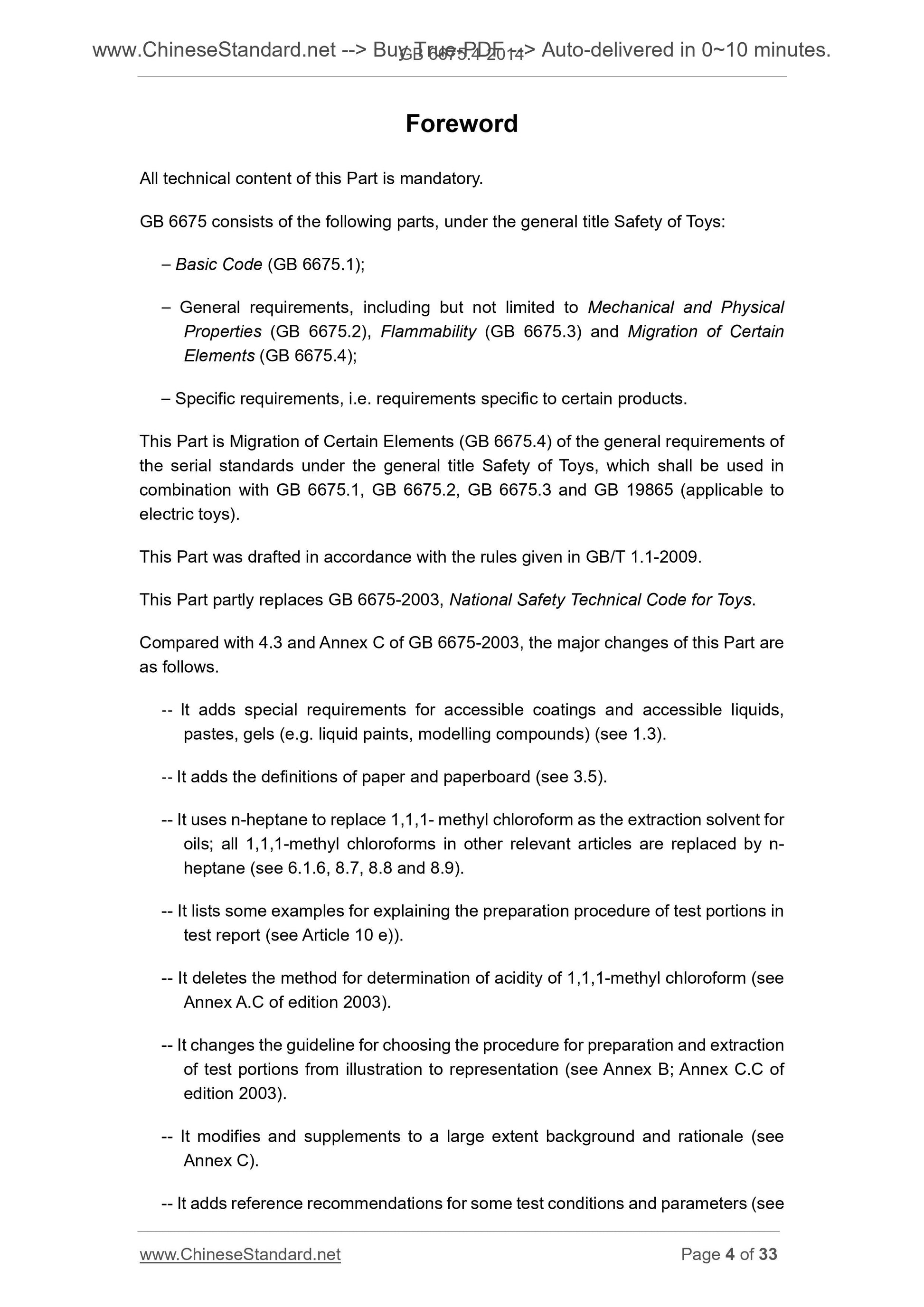 GB 6675.4-2014 Page 4