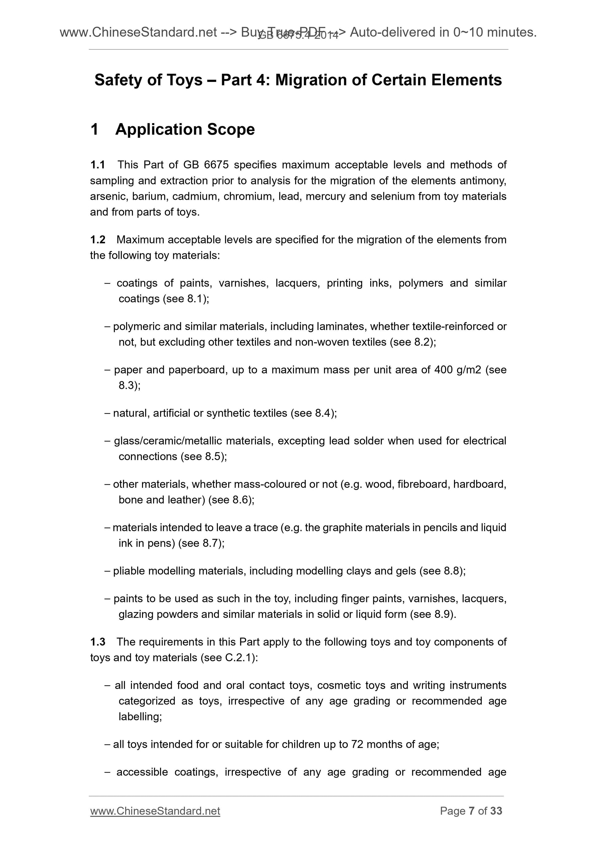 GB 6675.4-2014 Page 6