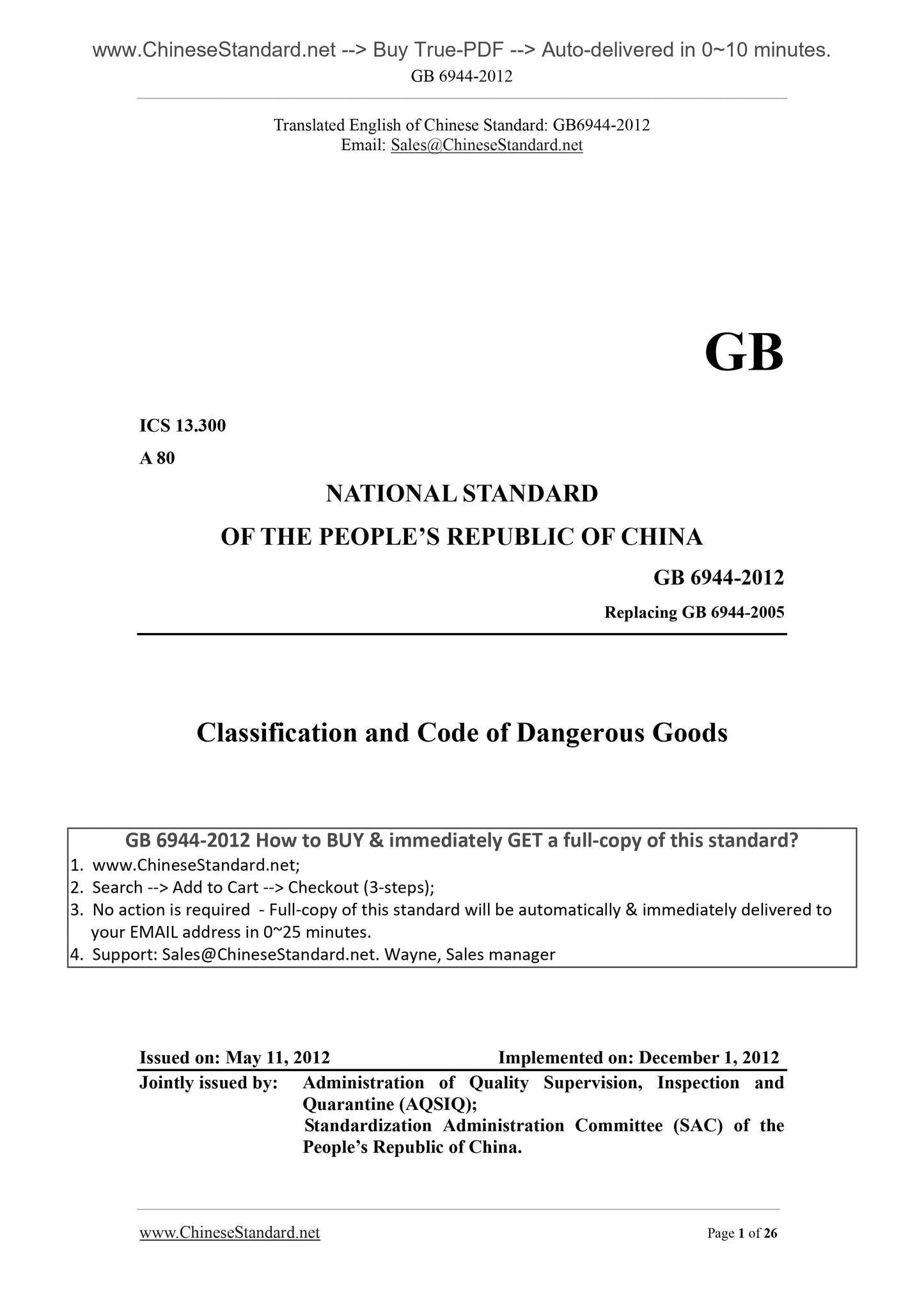 GB 6944-2012 Page 1
