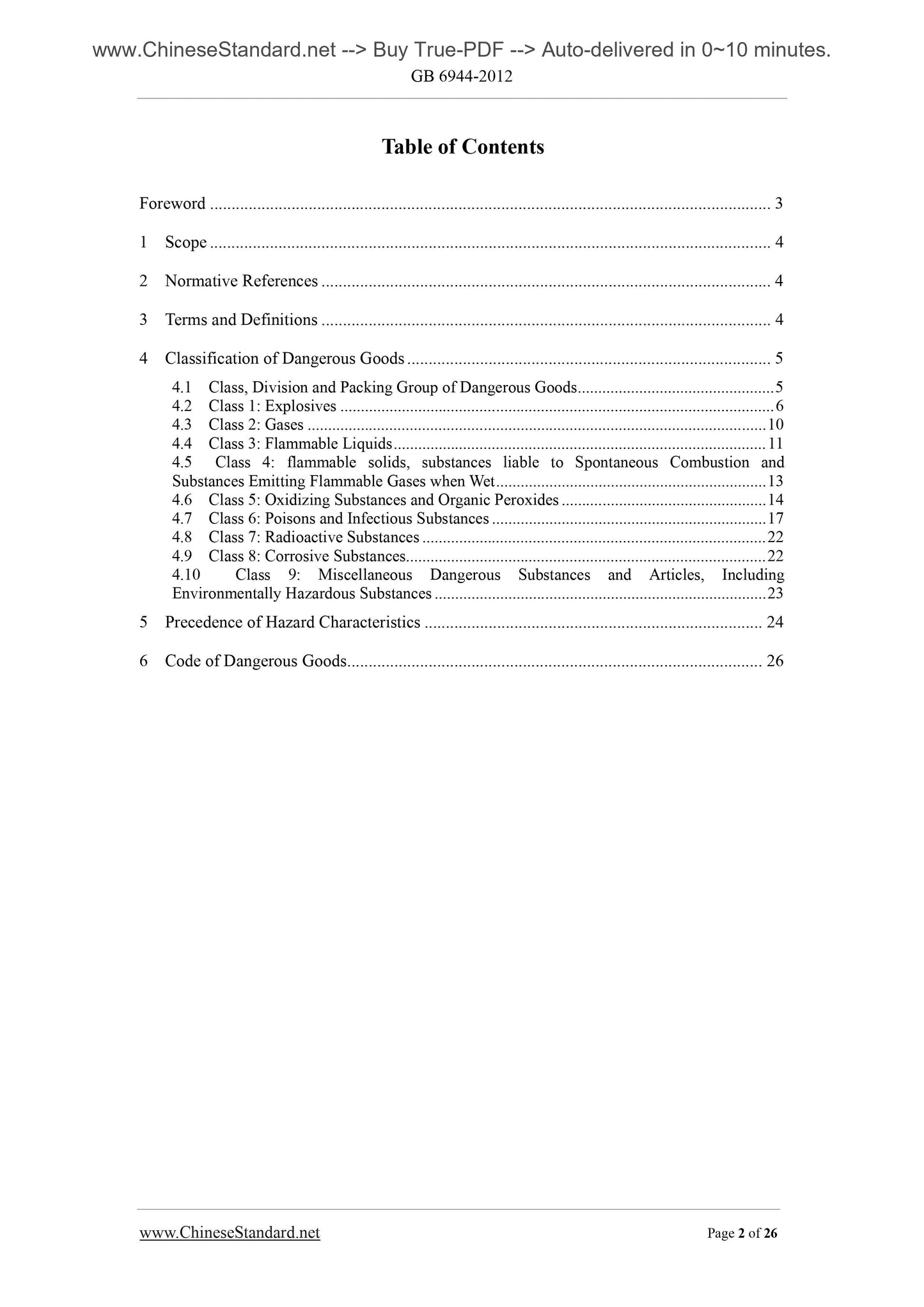 GB 6944-2012 Page 2