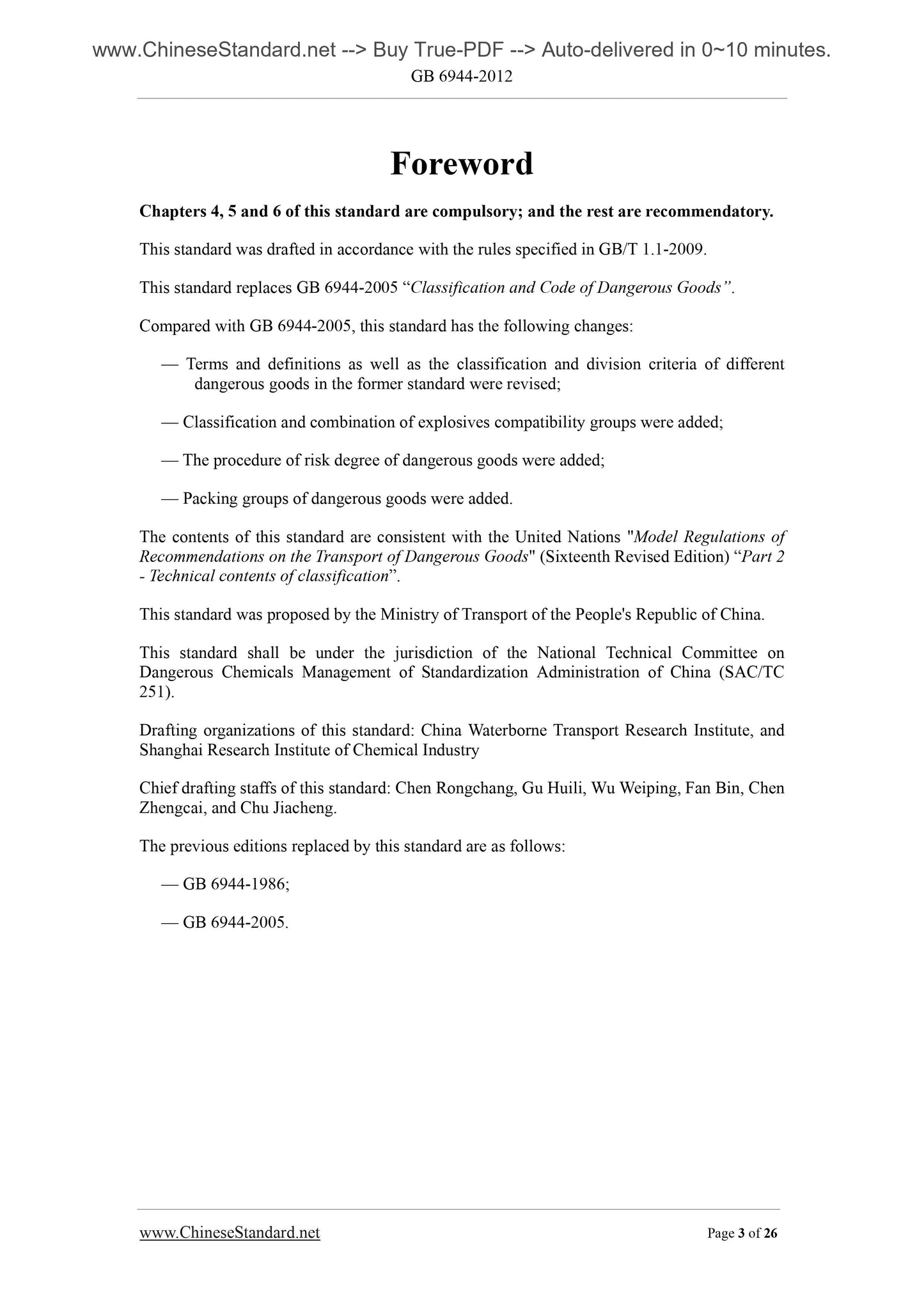 GB 6944-2012 Page 3