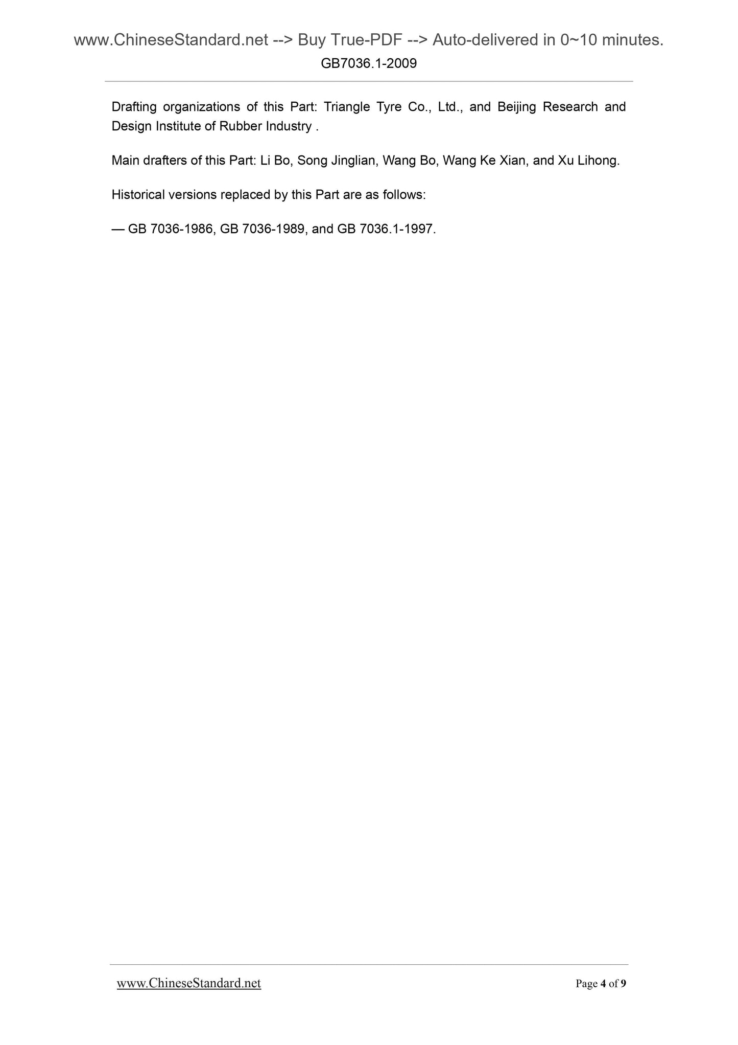 GB 7036.1-2009 Page 4