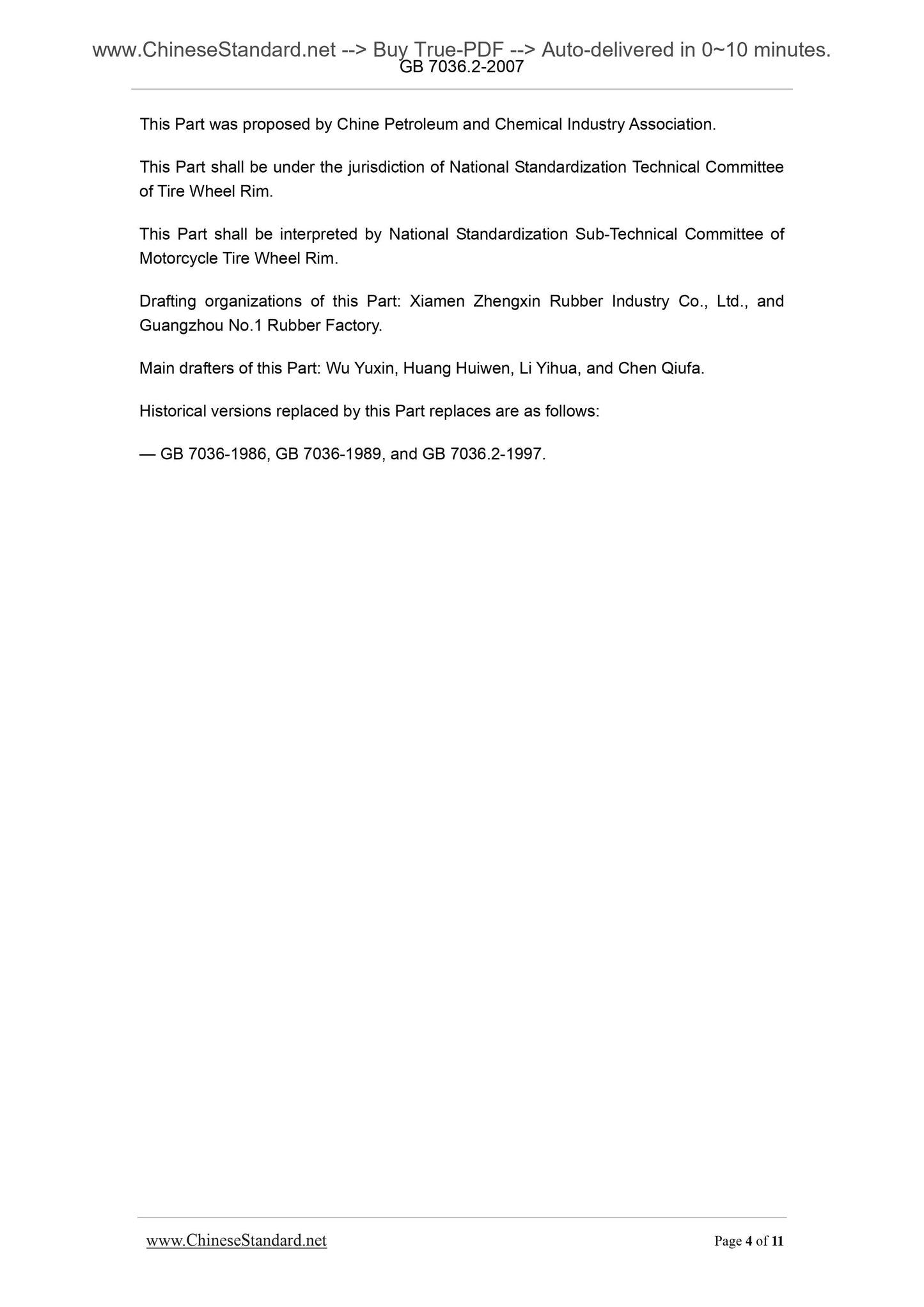 GB 7036.2-2007 Page 4