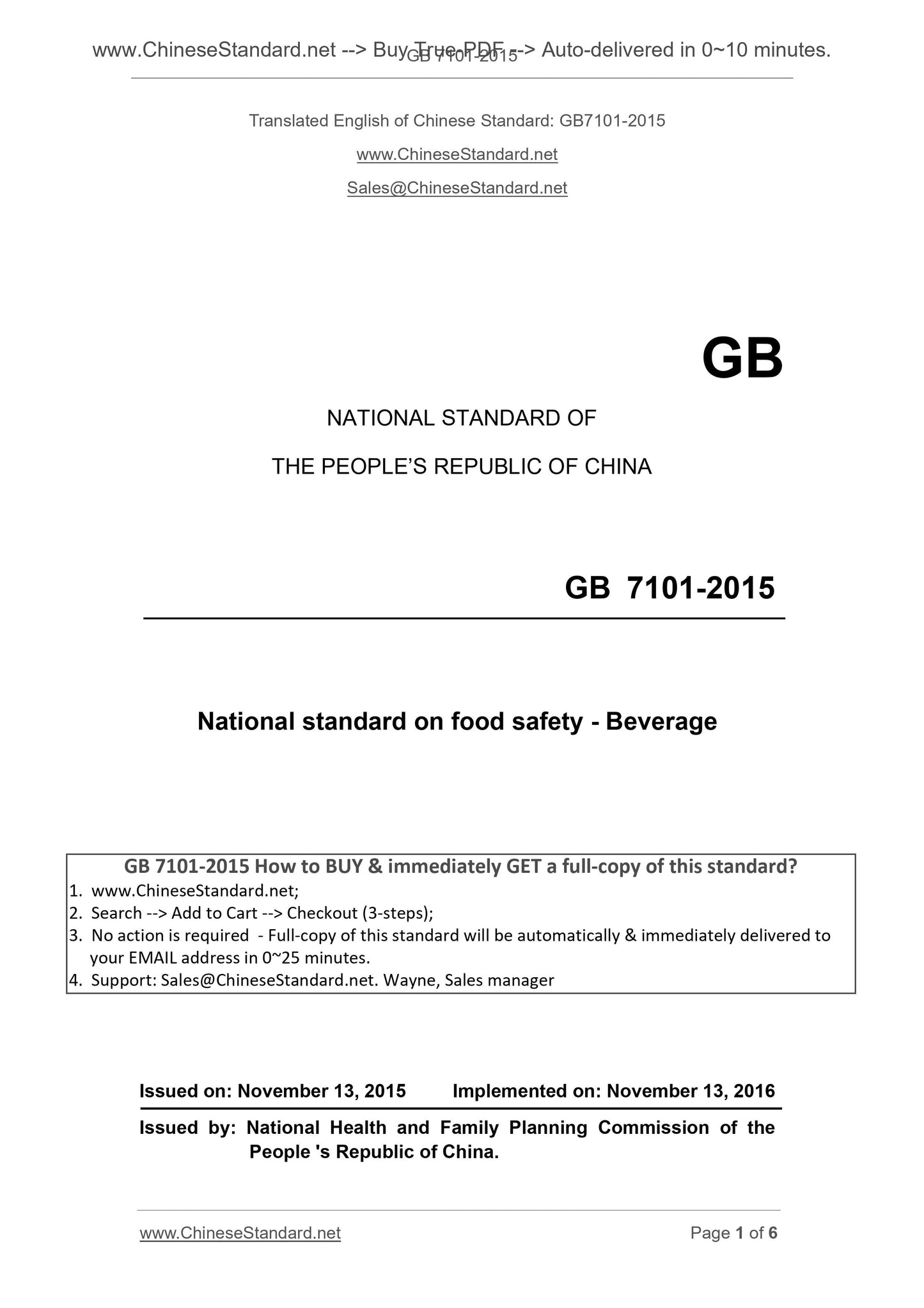 GB 7101-2015 Page 1