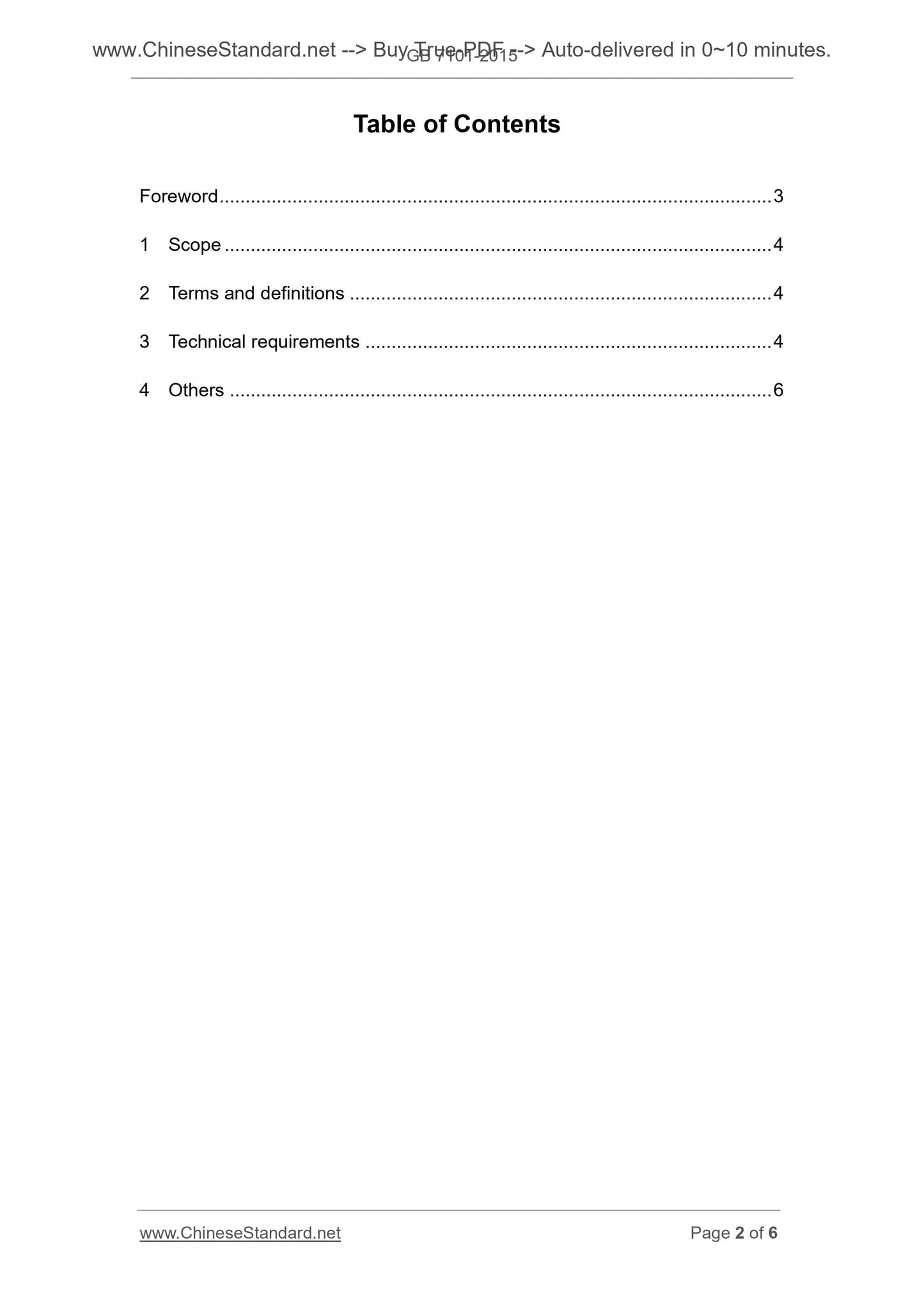 GB 7101-2015 Page 2